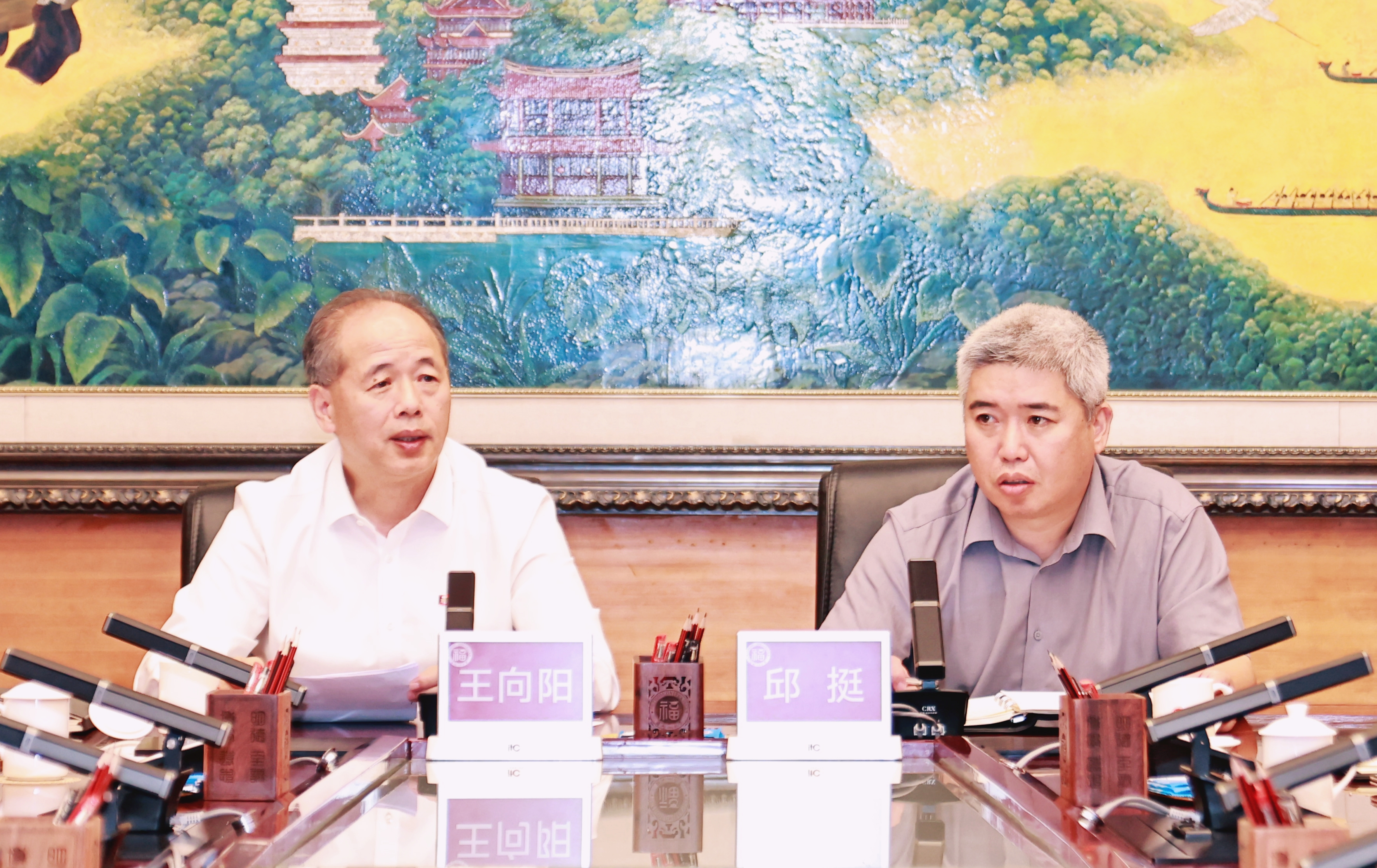 20260710福州大学召开防御第9号台风“巴威”工作部署会.jpg