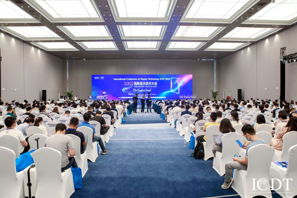 福州大学参与主办的2022国际显示技术大会成功举办2-谢善建.jpg