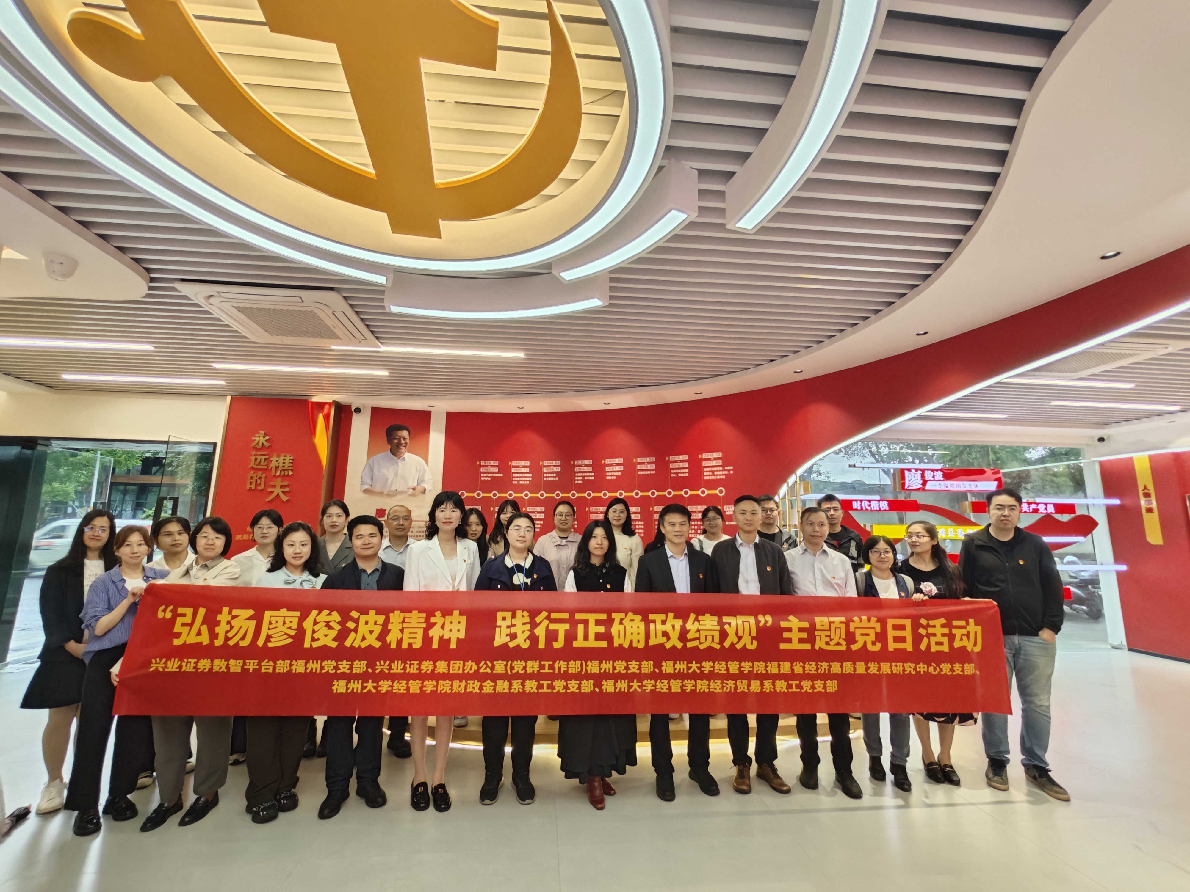 20260428经管学院.jpg