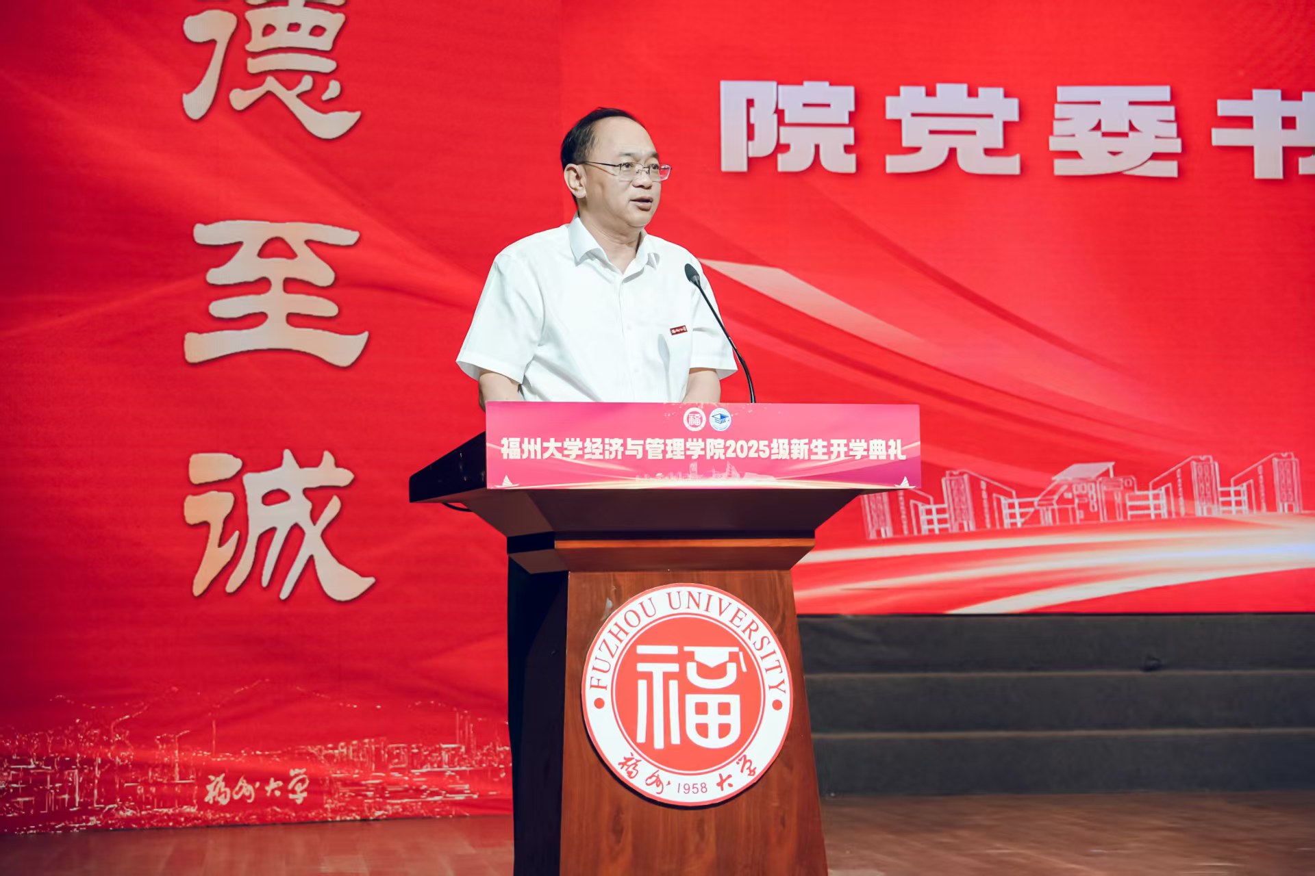 20251022院党委书记石炳文为新生上开学第一课 宣传媒体中心.jpg