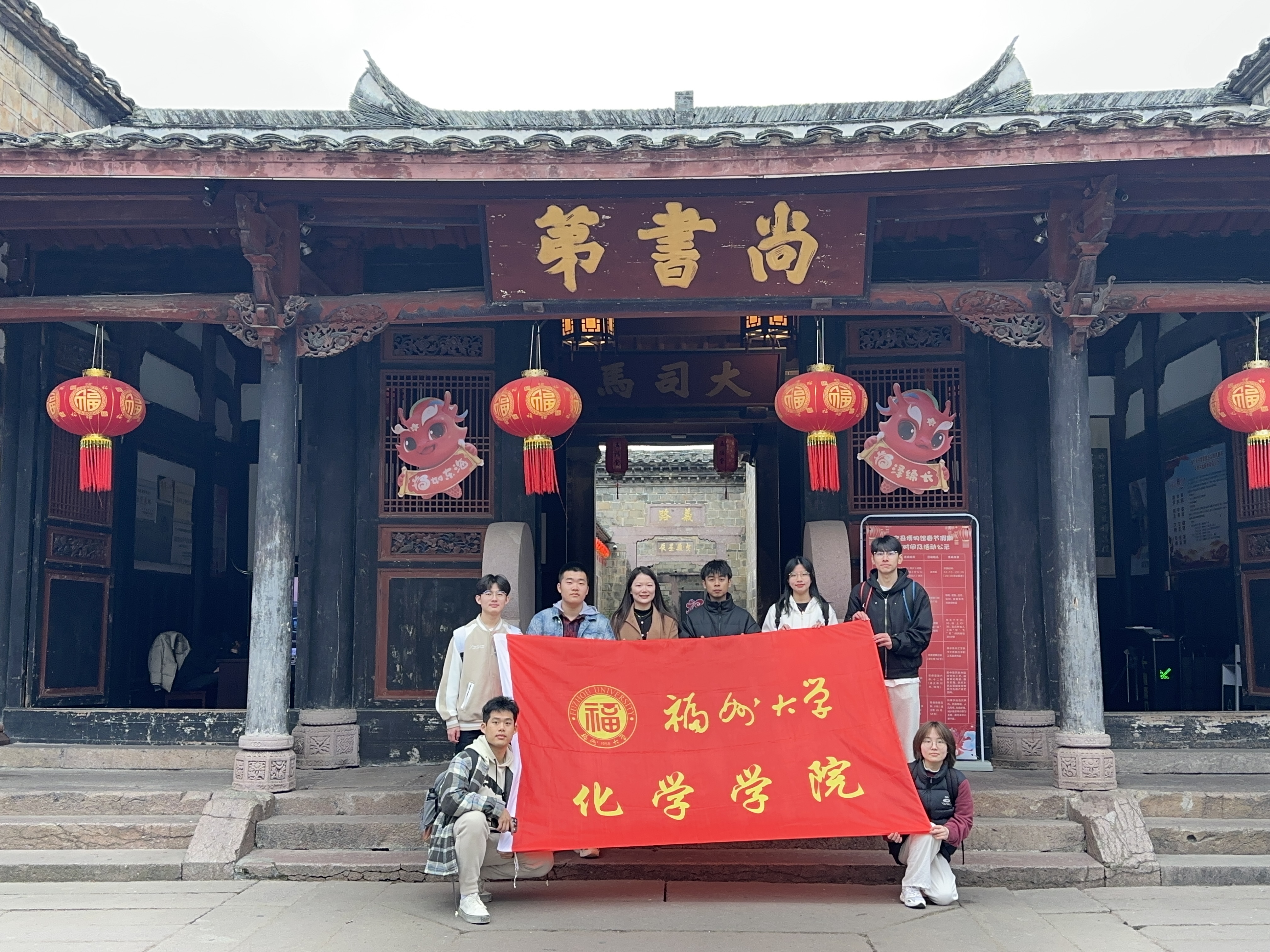 20230222社会实践化学学院.jpg 20230222社会实践化学学院.jpg