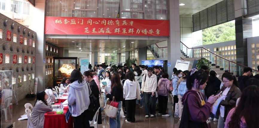 20250426双选会宣传媒体中心1.png