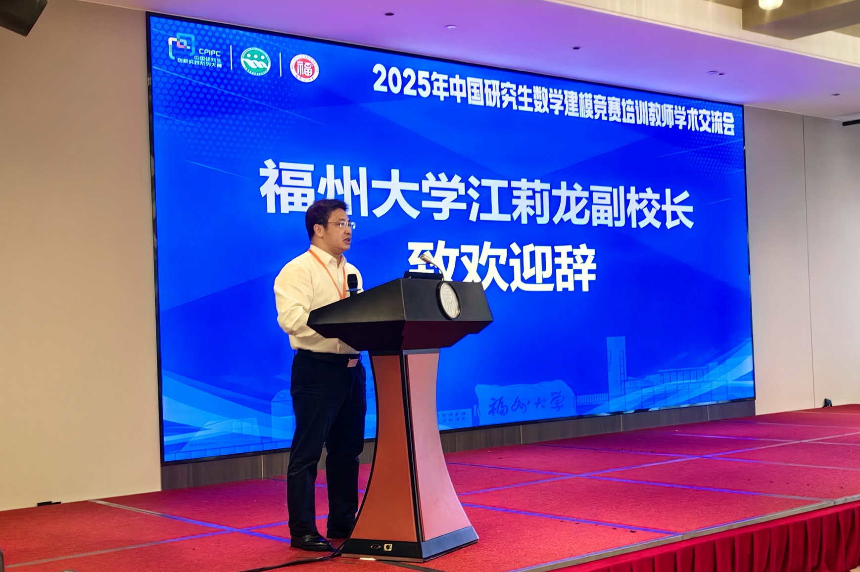 20250530活动照片数统学院.jpg