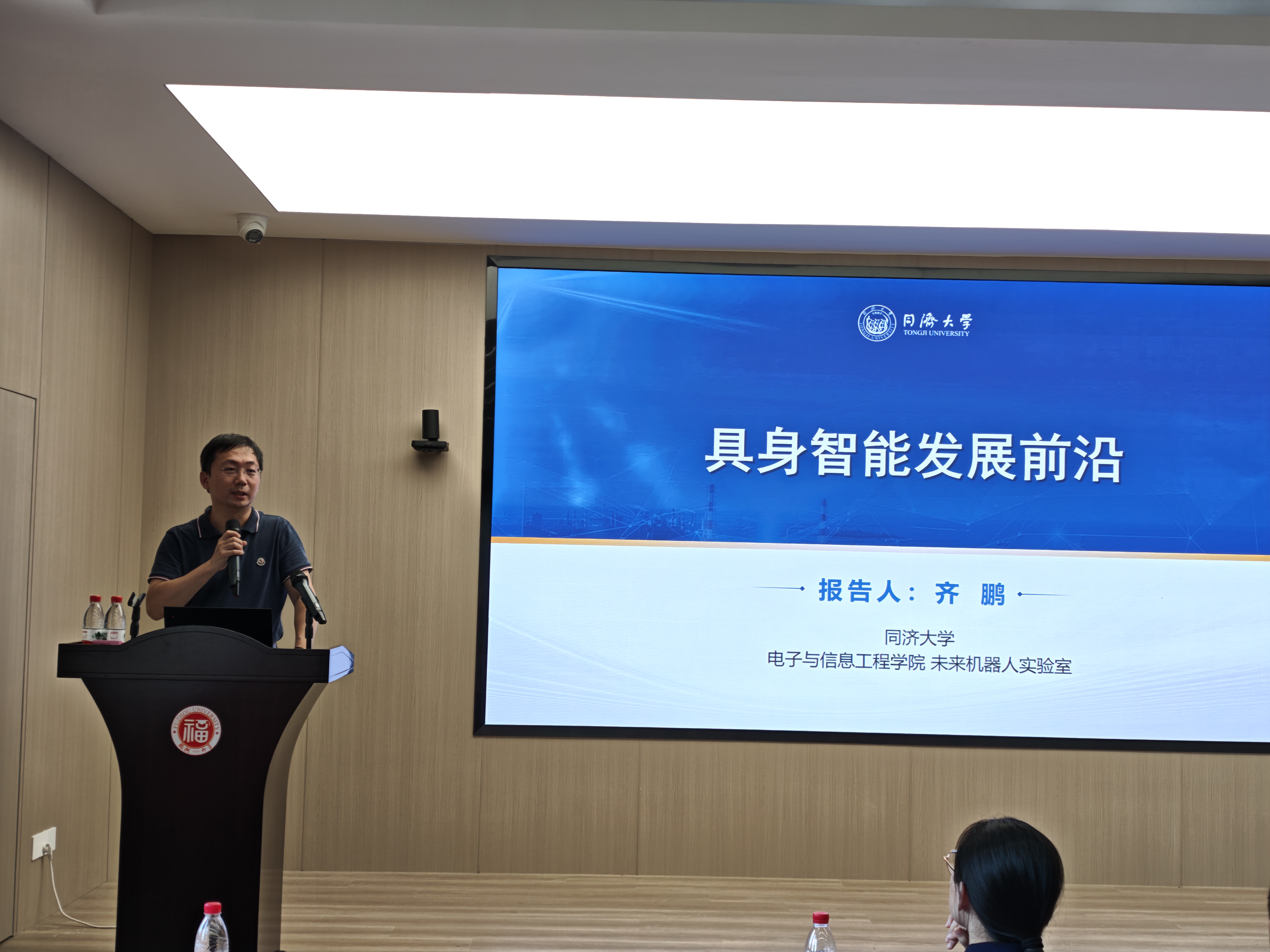 20260701同济大学齐鹏教授来校为机械学子作学术报告1.jpg