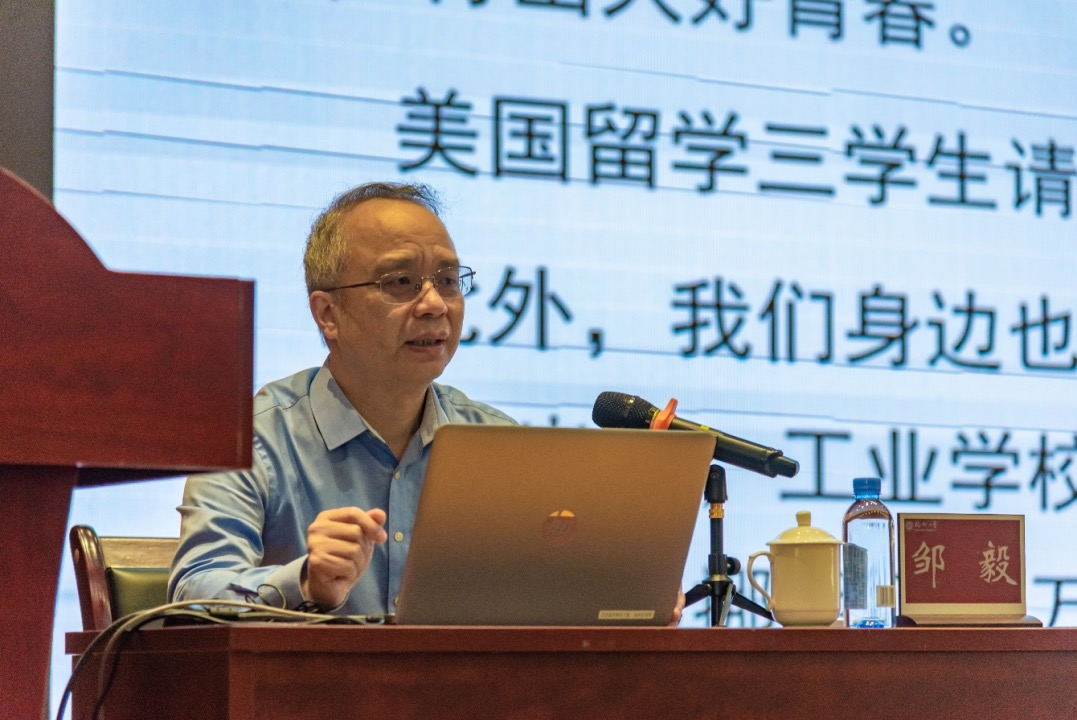 党课现场-2.png