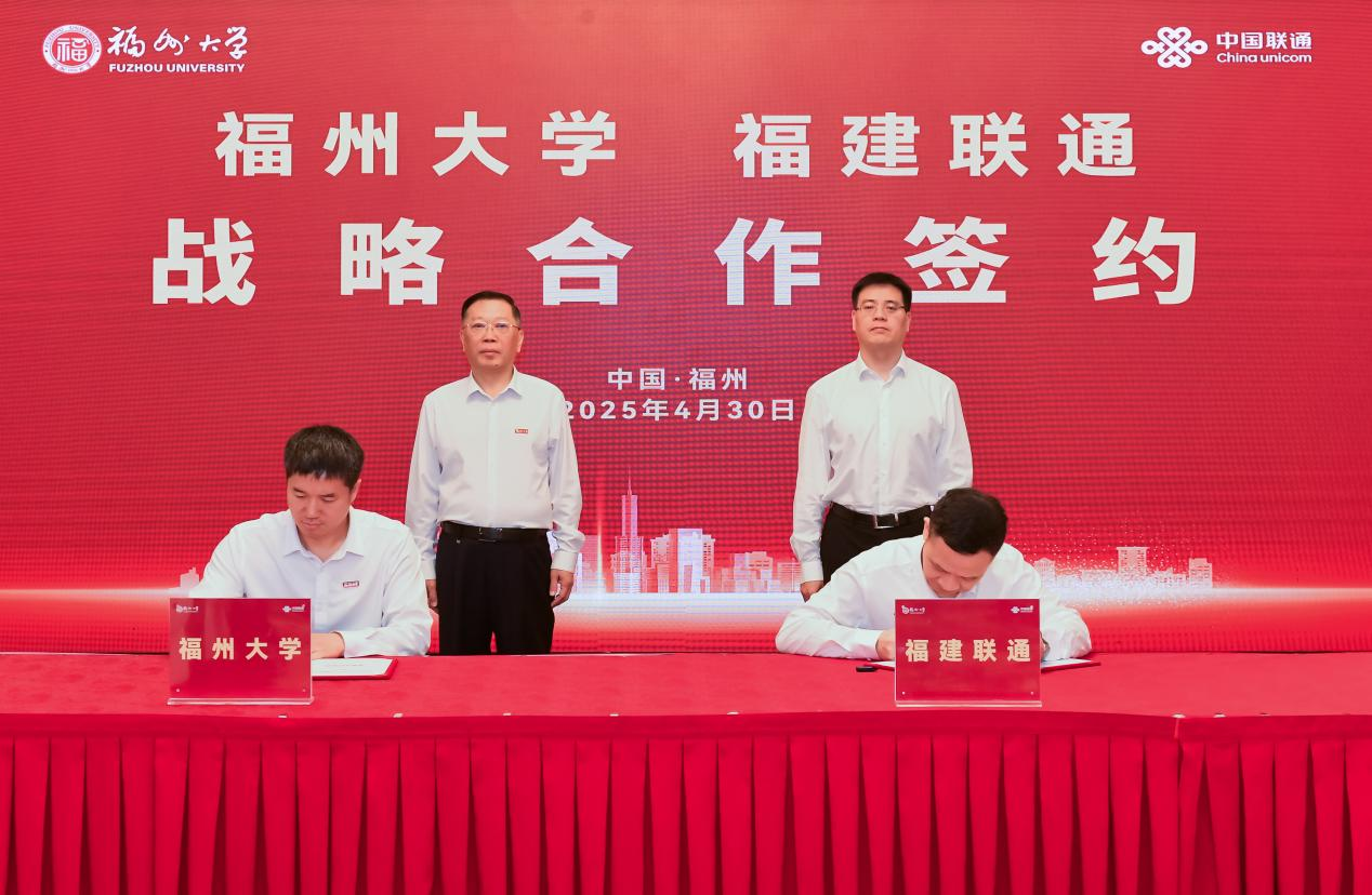 20250430签约仪式现场科技开发部.png