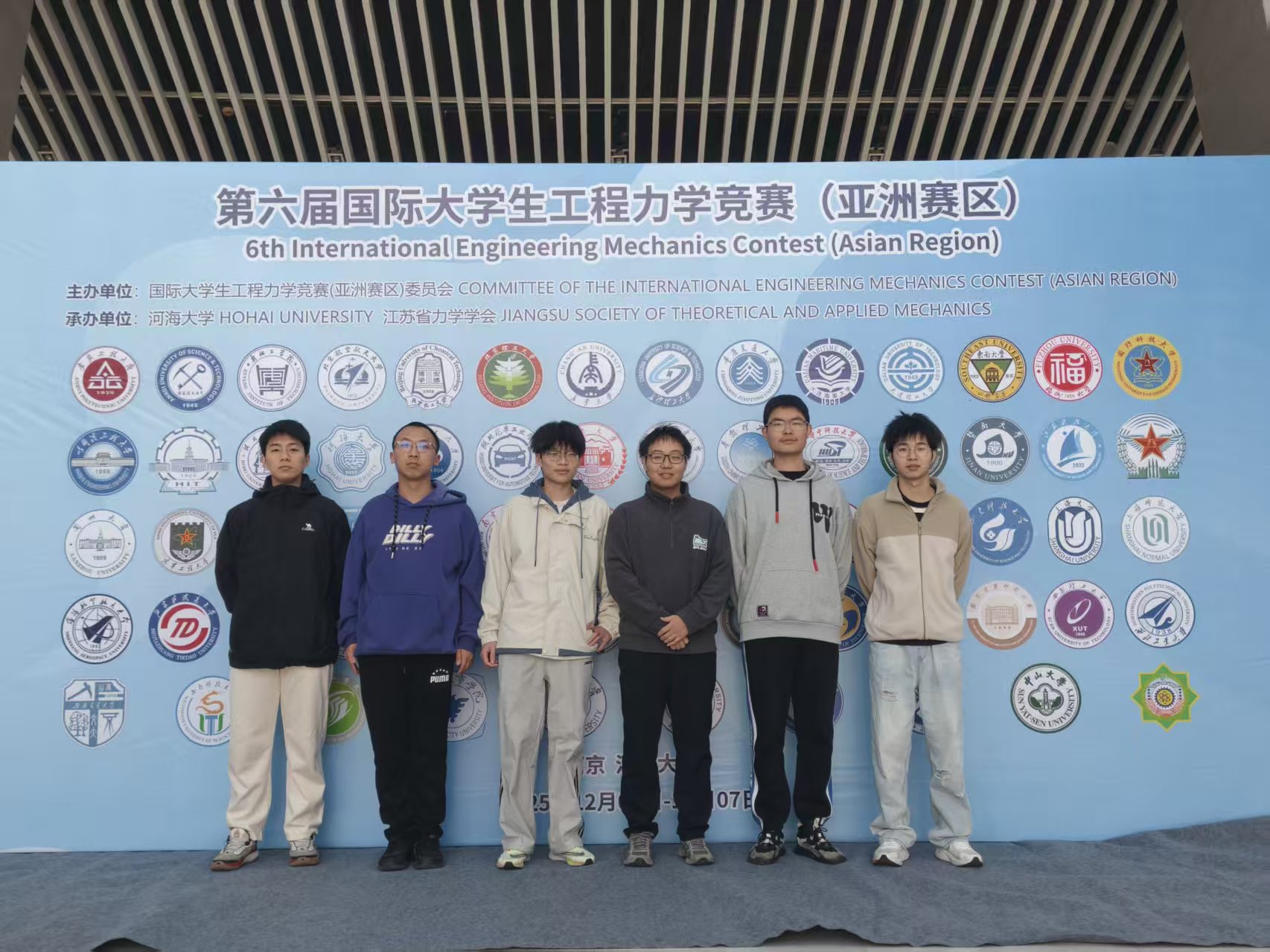 20251229机械学子在第六届国际大学生工程力学竞赛1.jpg
