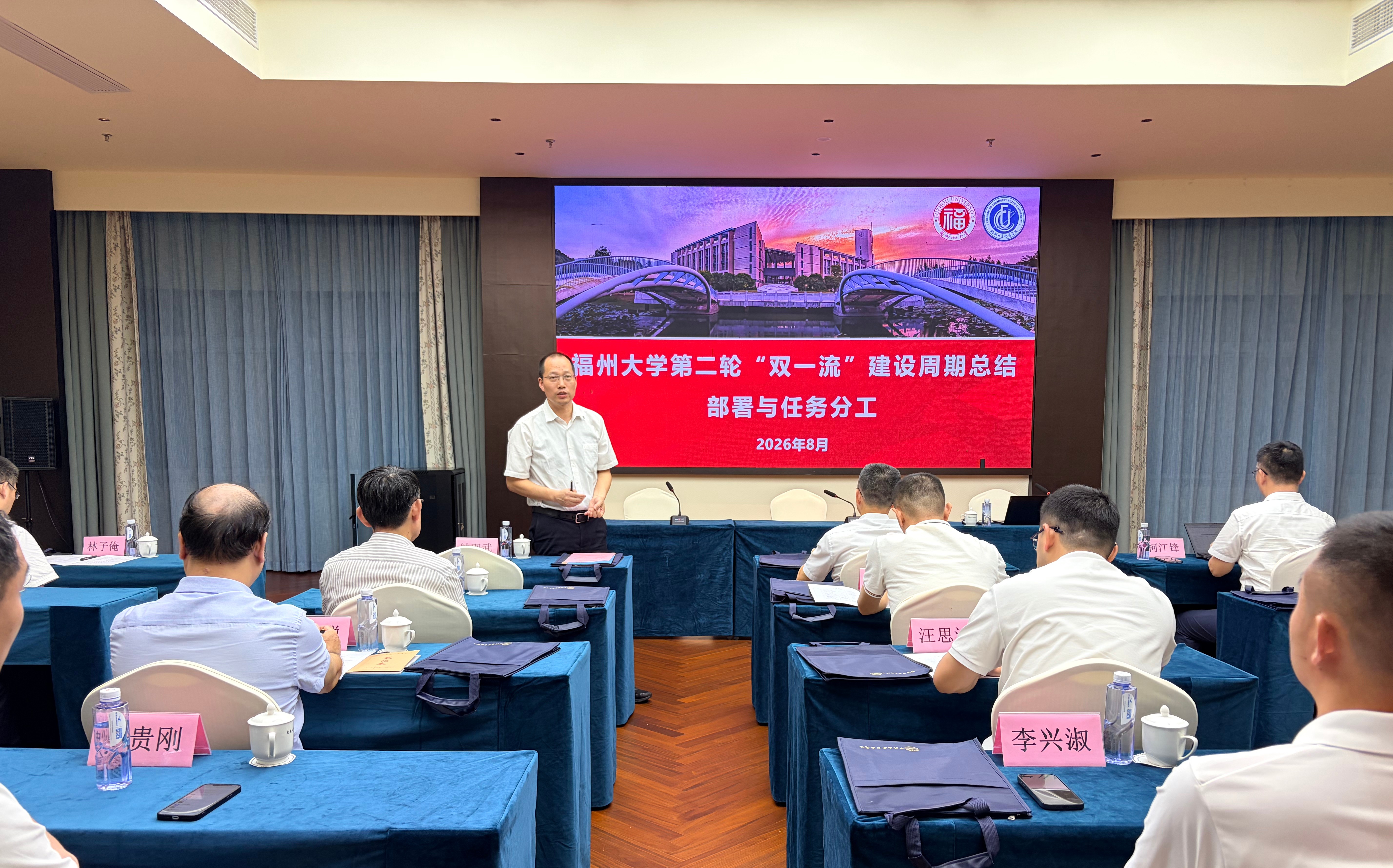 20260824化学学院6.jpg