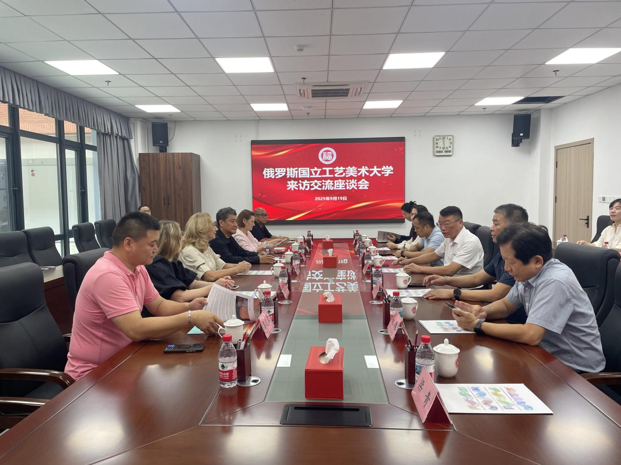 20250919座谈会现场厦门工艺美术学院.png