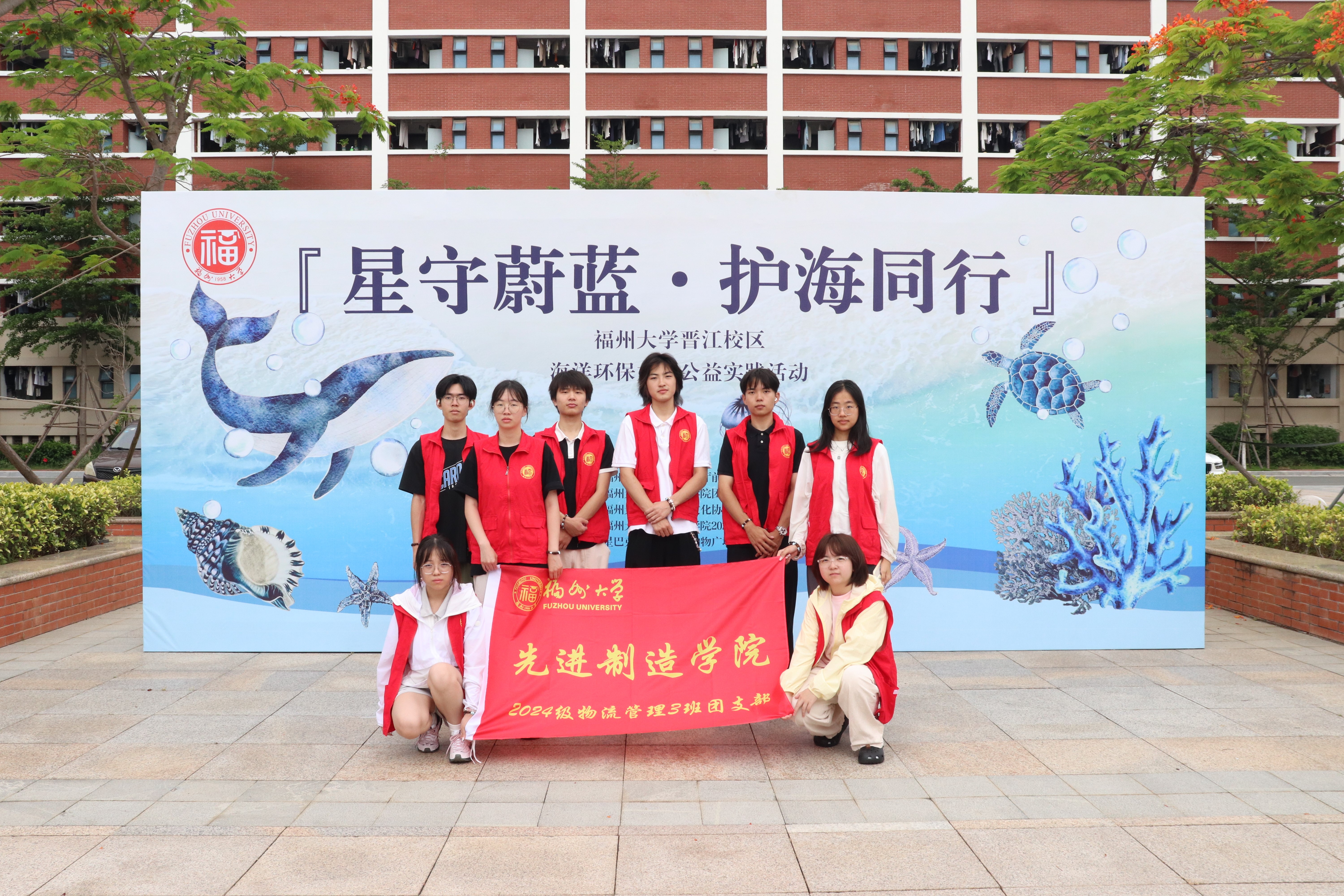 20260608世界海洋日晋江校区活动现场.jpg