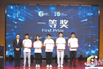 福州大学代表队荣获一等奖 福州大学代表队荣获一等奖