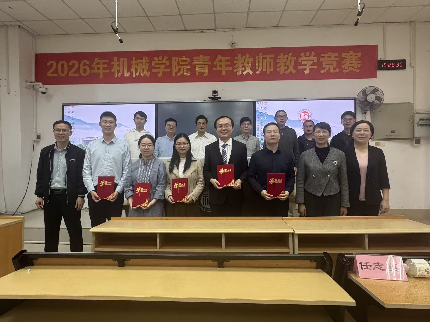 20260409机械学院青年教师教学竞赛.jpg