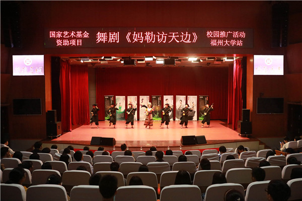 舞剧现场 刘瑾瑜摄