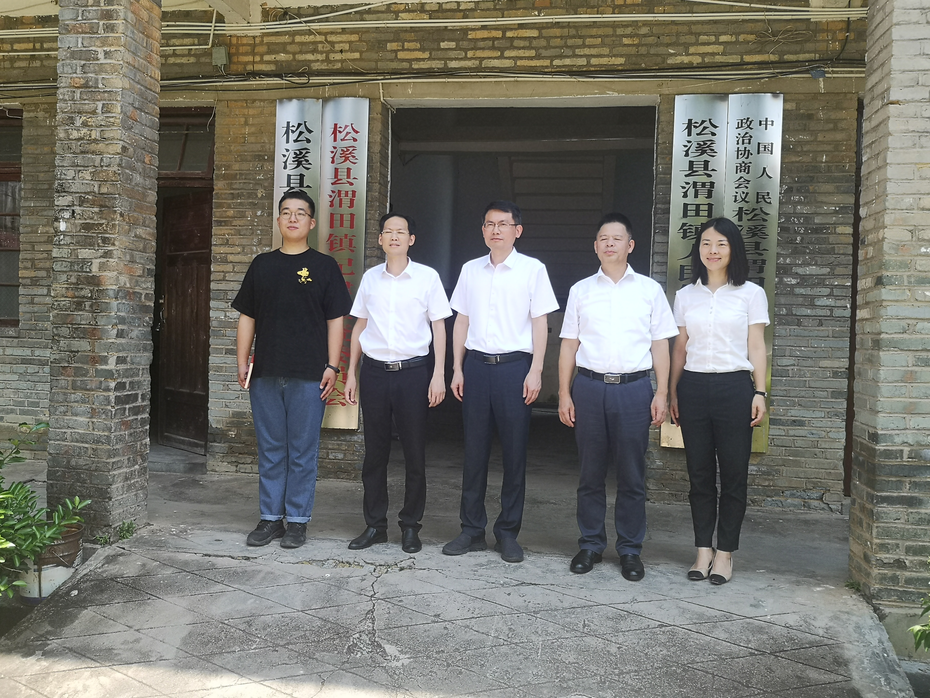 校党委黄身勇副书记赴南平松溪看望社会实践队学生