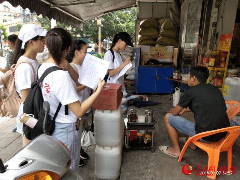 MAIN201907101605000512210600997