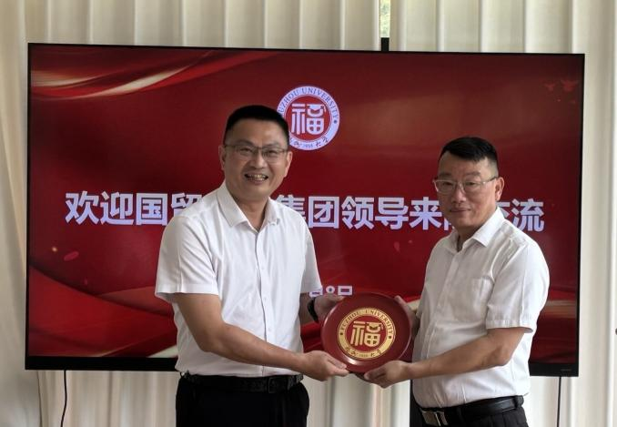 20250508国贸地产领导到访我院共商校企战略合作2厦门工艺美术学院.png