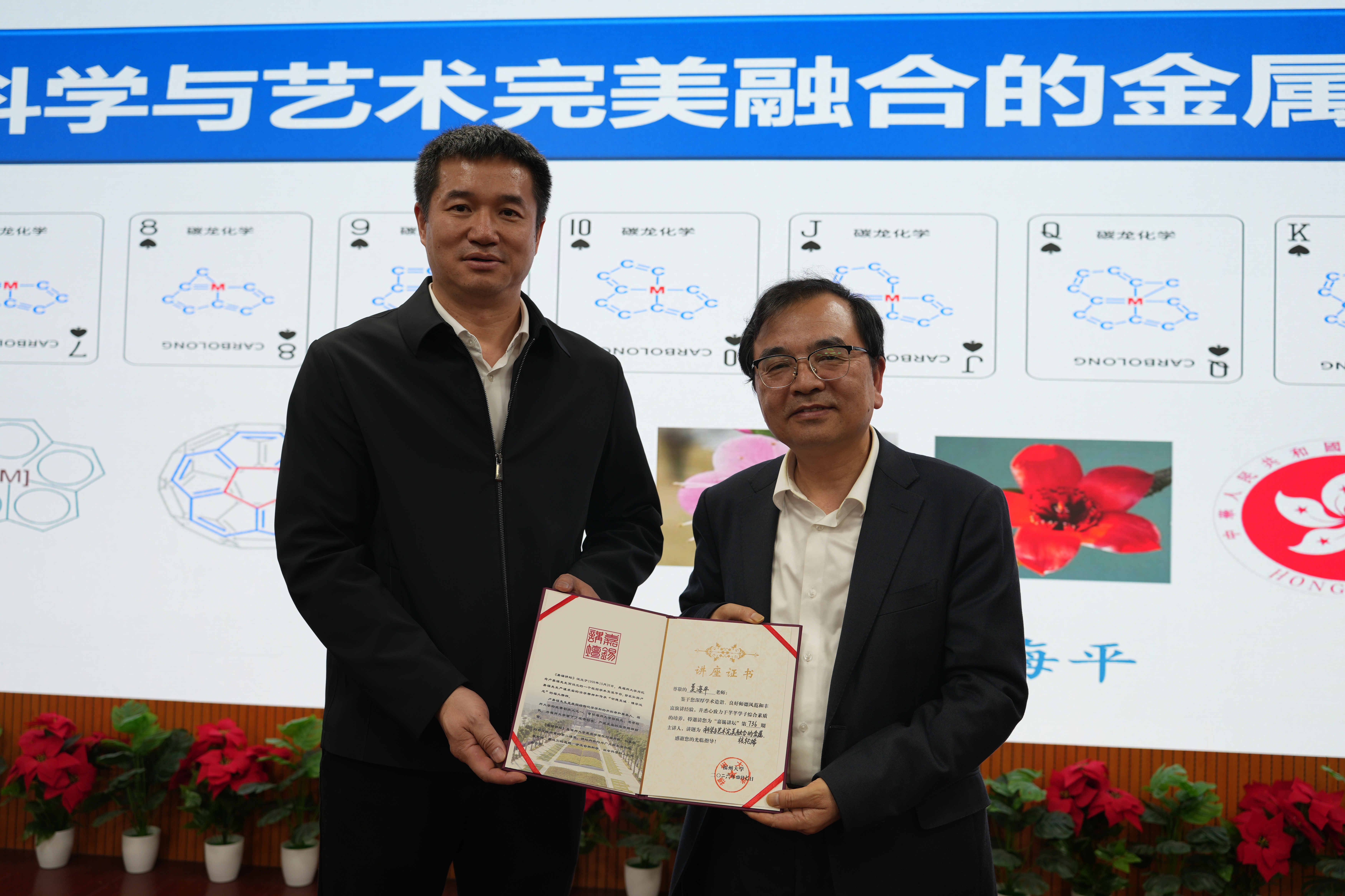 20260413化学学院.jpg