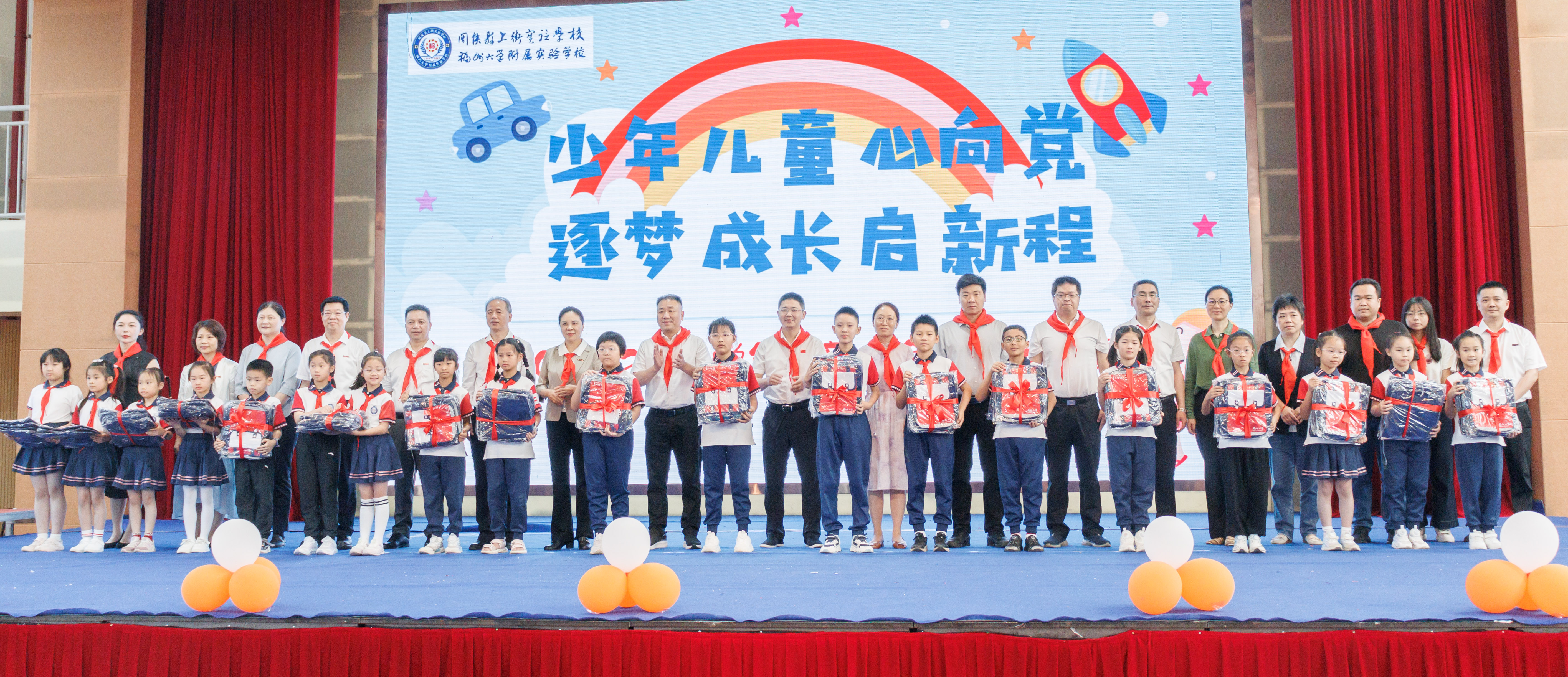 20260601六一儿童节慰问附属实验学校6.jpg
