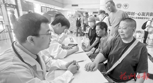 省立医院办“心友会” 帮患者回归正常生活