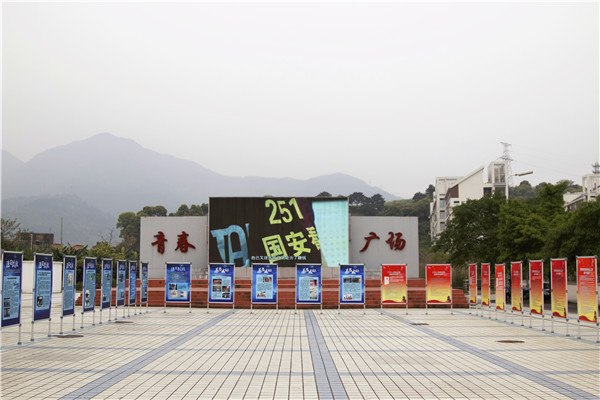 展板展示 刘剑韬摄