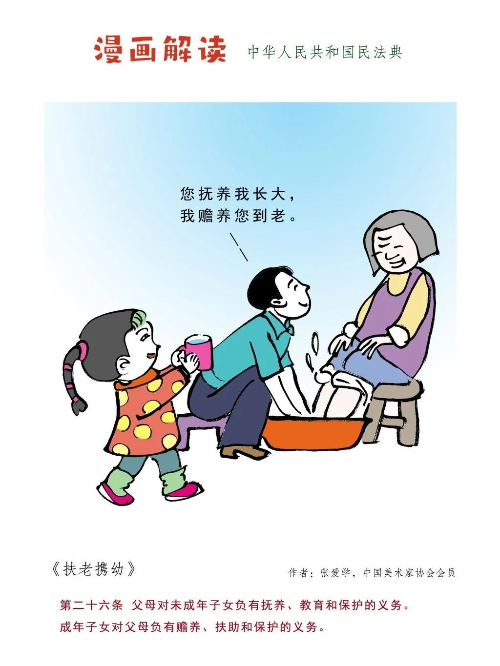 20250516.png