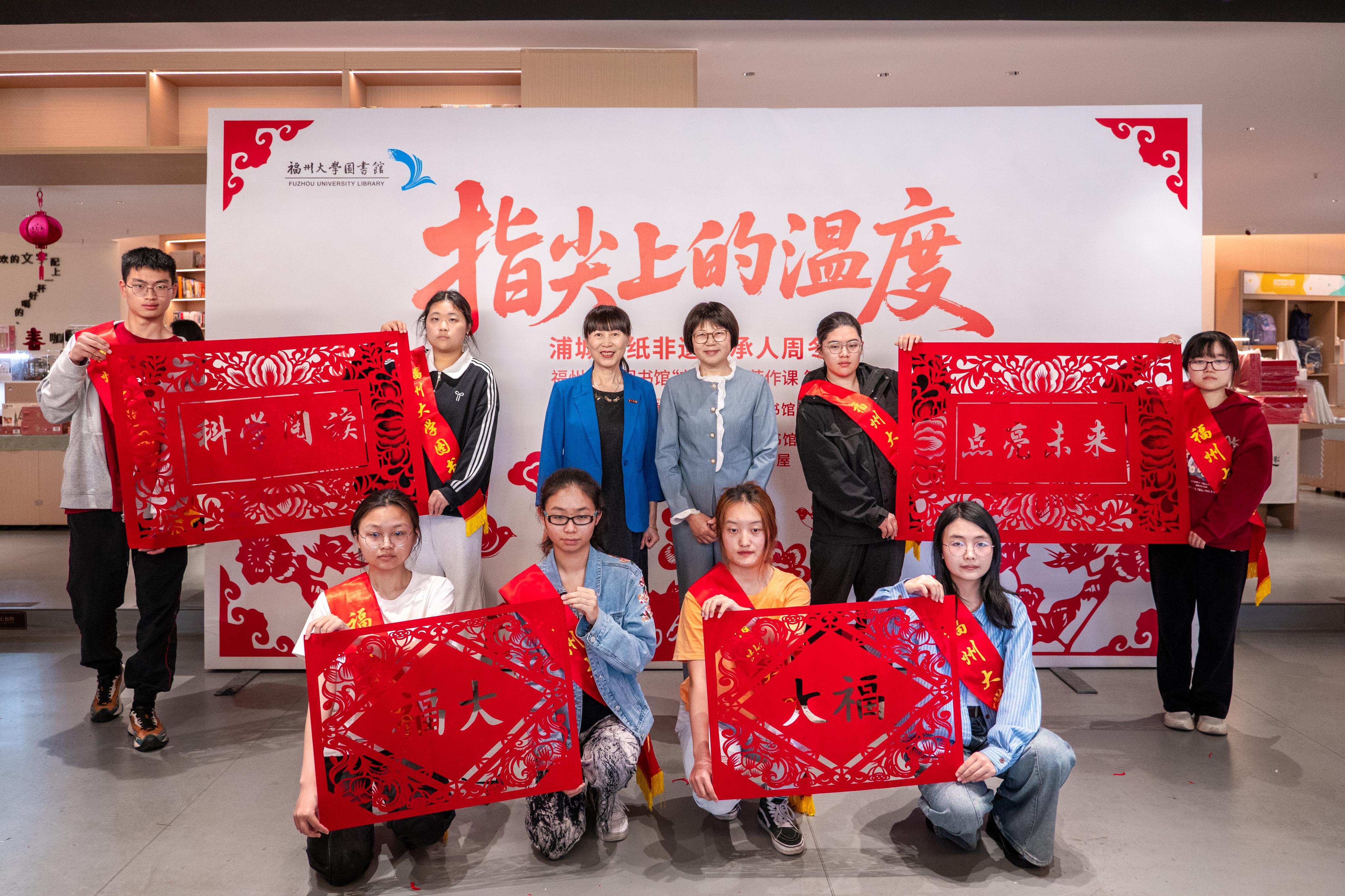 20260425大师剪纸作品展示薛宸宇.jpg