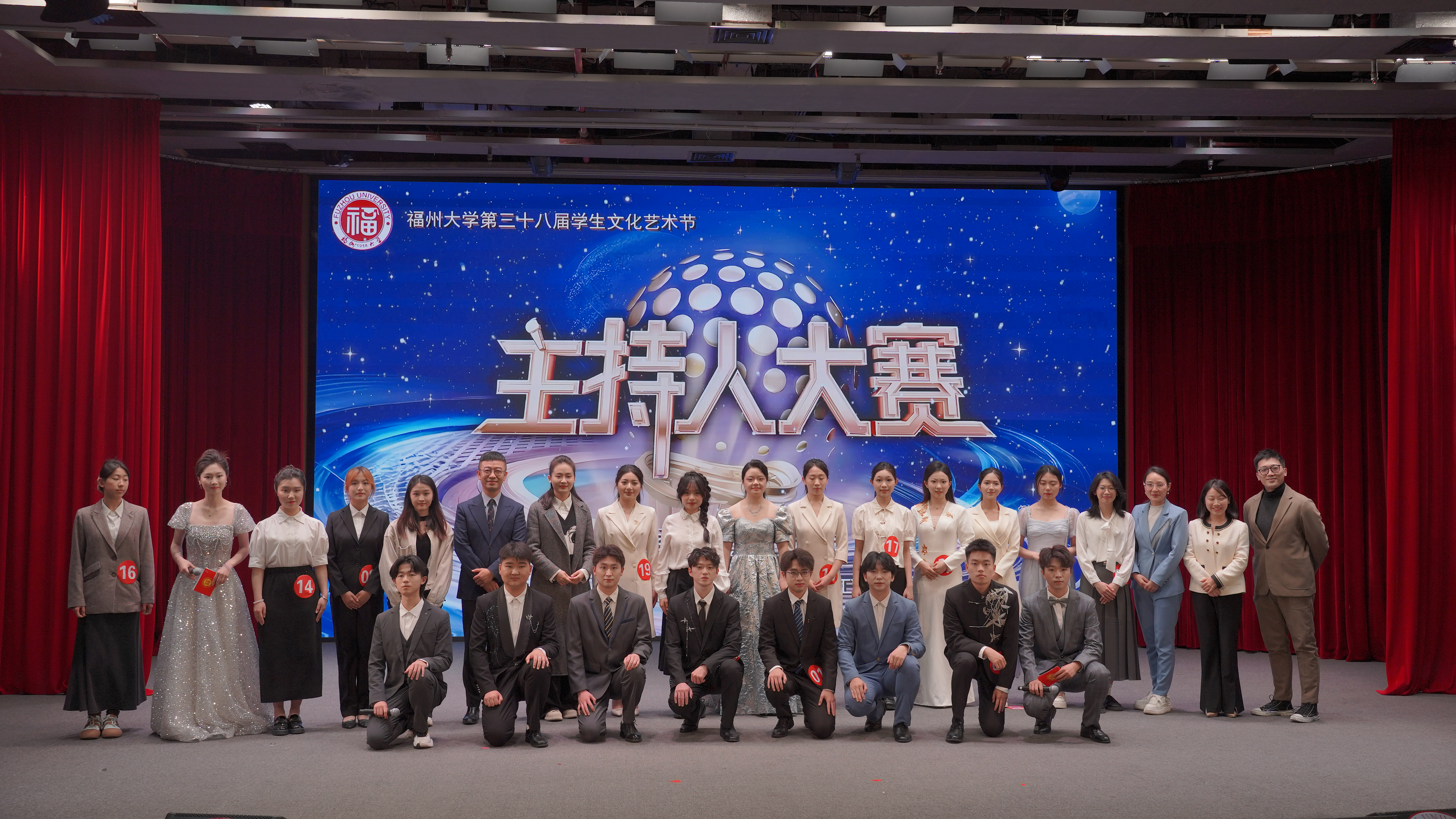 20250426主持人大赛现场合照郑一林.jpg