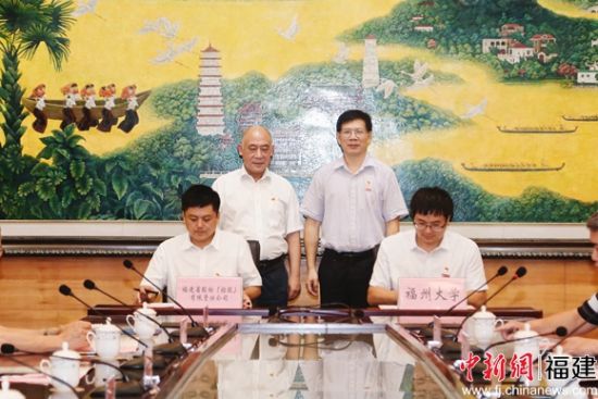 æ¥åï¼ç¦å»ºè½»çººä¸ç¦å·å¤§å­¦ç­¾è®¢äº§å­¦ç&nbsp;åä½æ¡æ¶åè®®ã