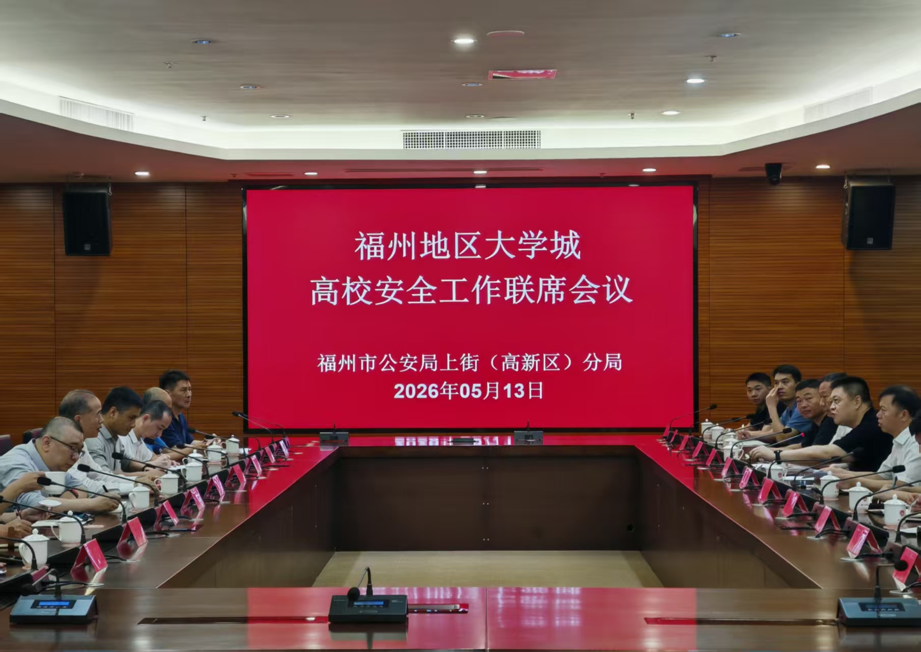 20260514保卫部1.png