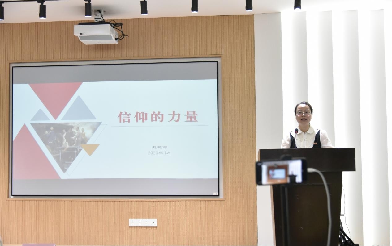赵艳莉老师为学员做《信仰的力量》专题报告--物信学院.jpg