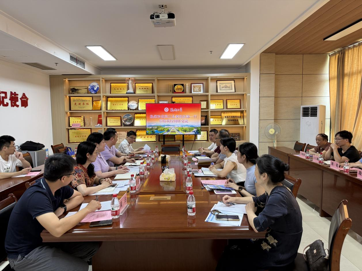 20260526英山县座谈学工部.png