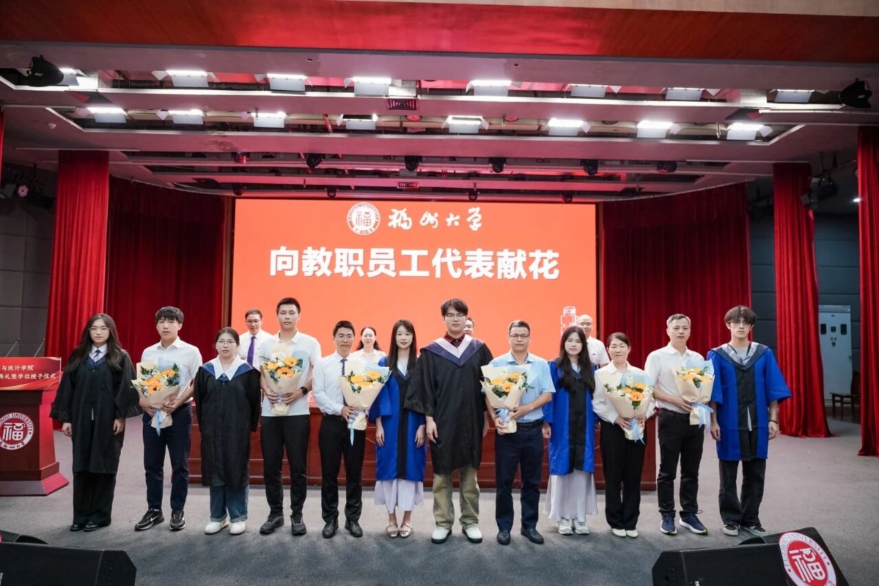 20260618数统学院毕业典礼3.jpg