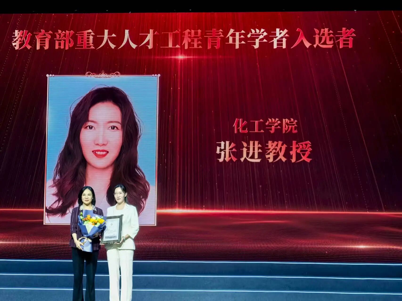 20251016强国科学家—化工学院 (3).jpg