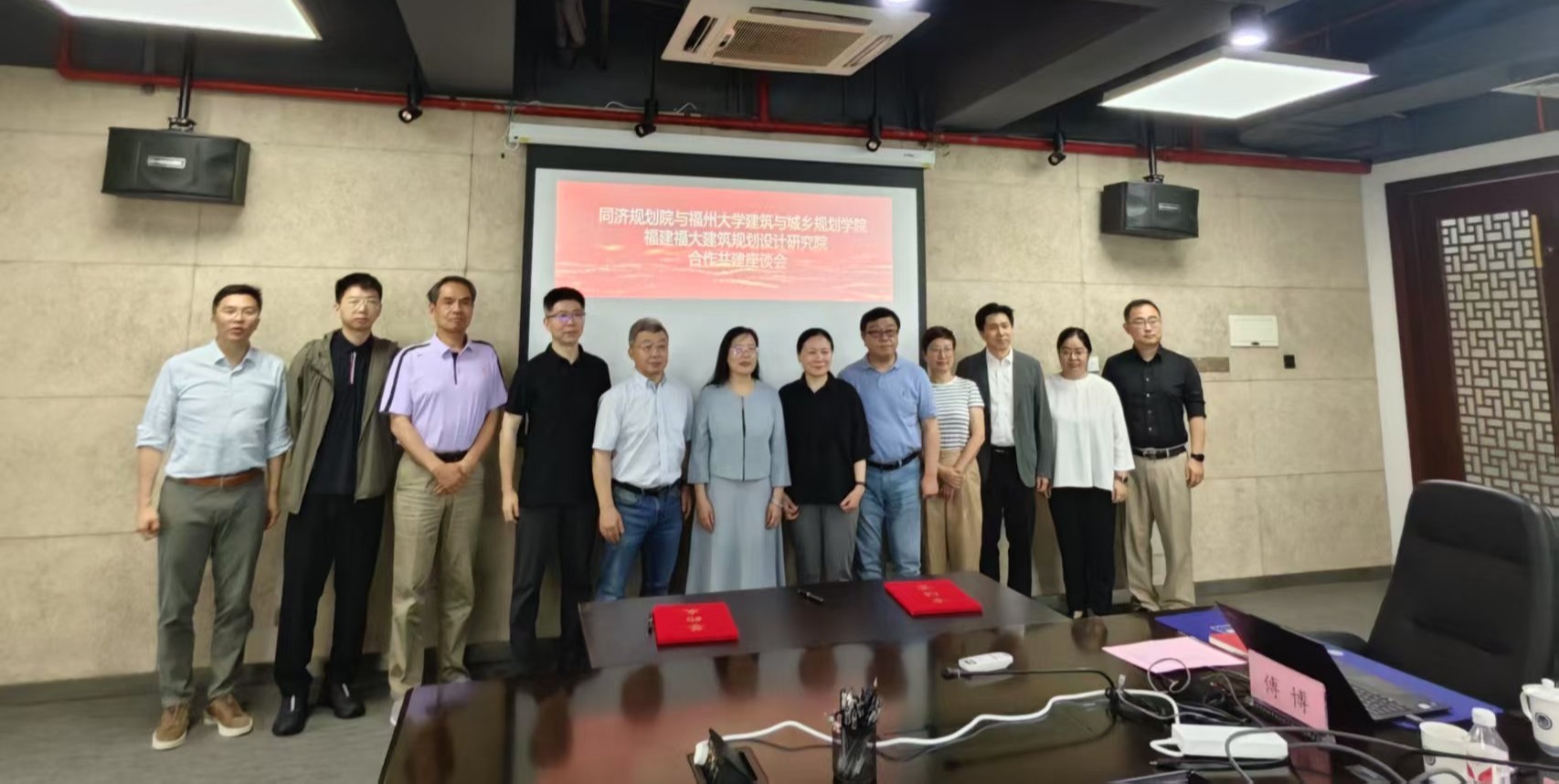 20250515建筑与城乡规划学院赴同济大学调研交流.png