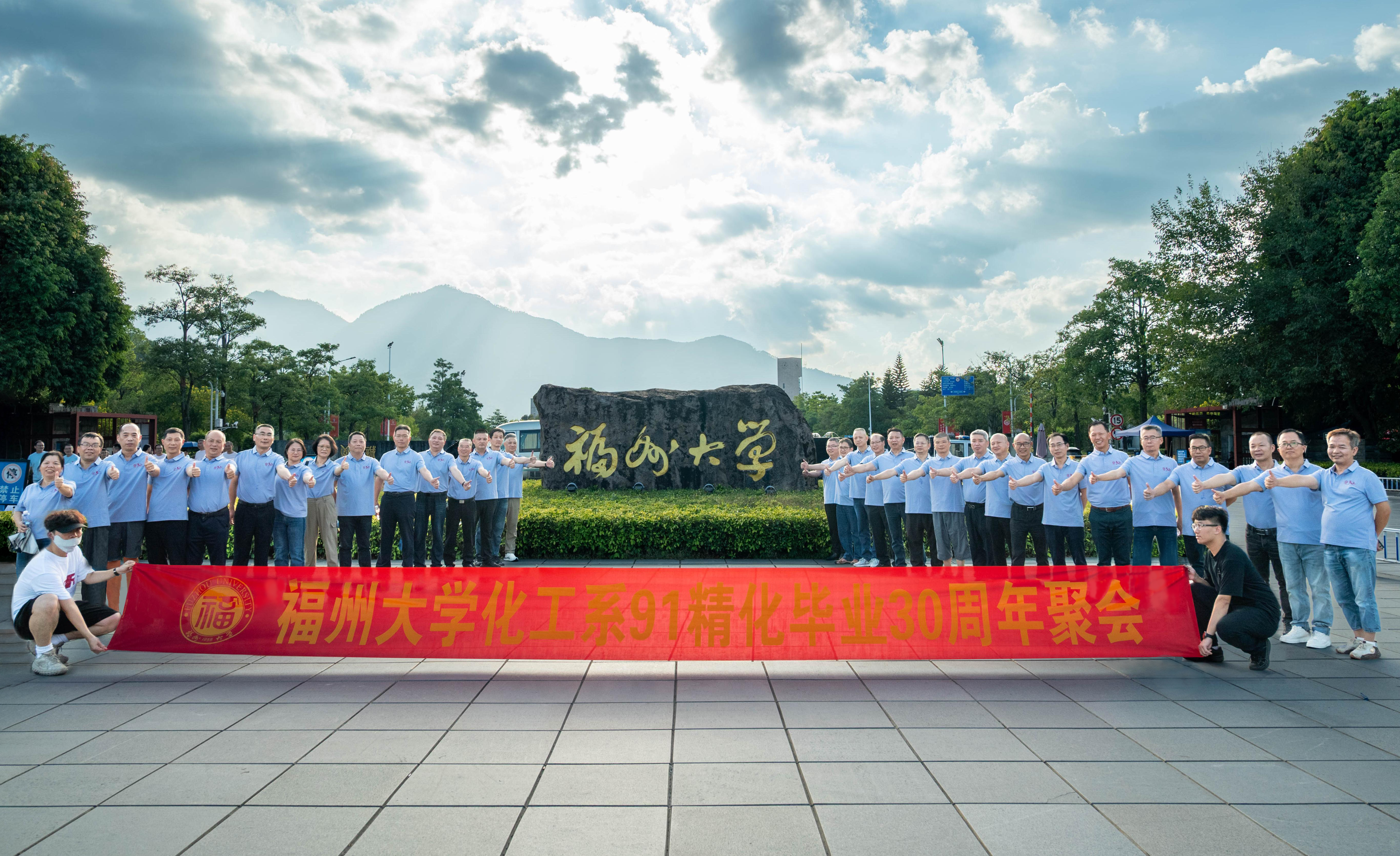 20251018校友返校化工学院 (2).jpg