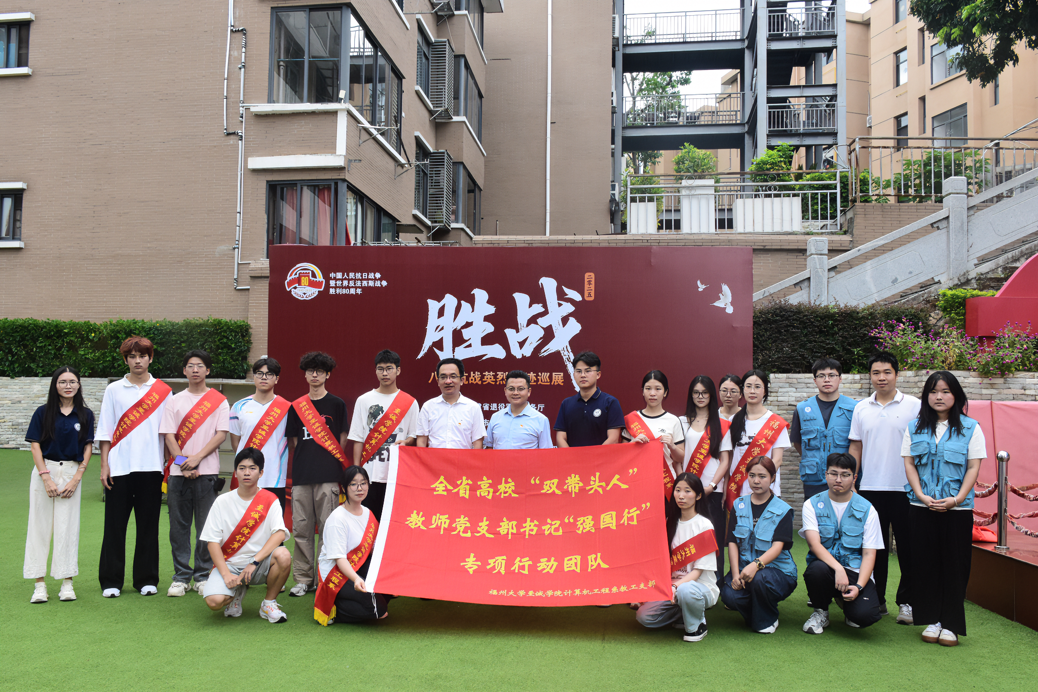 20260709至诚学院计算机教研室教工党支部开展“强国行”专项行动至诚学院.jpg