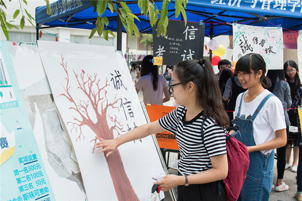 同学们积极参与诚信树的绘画