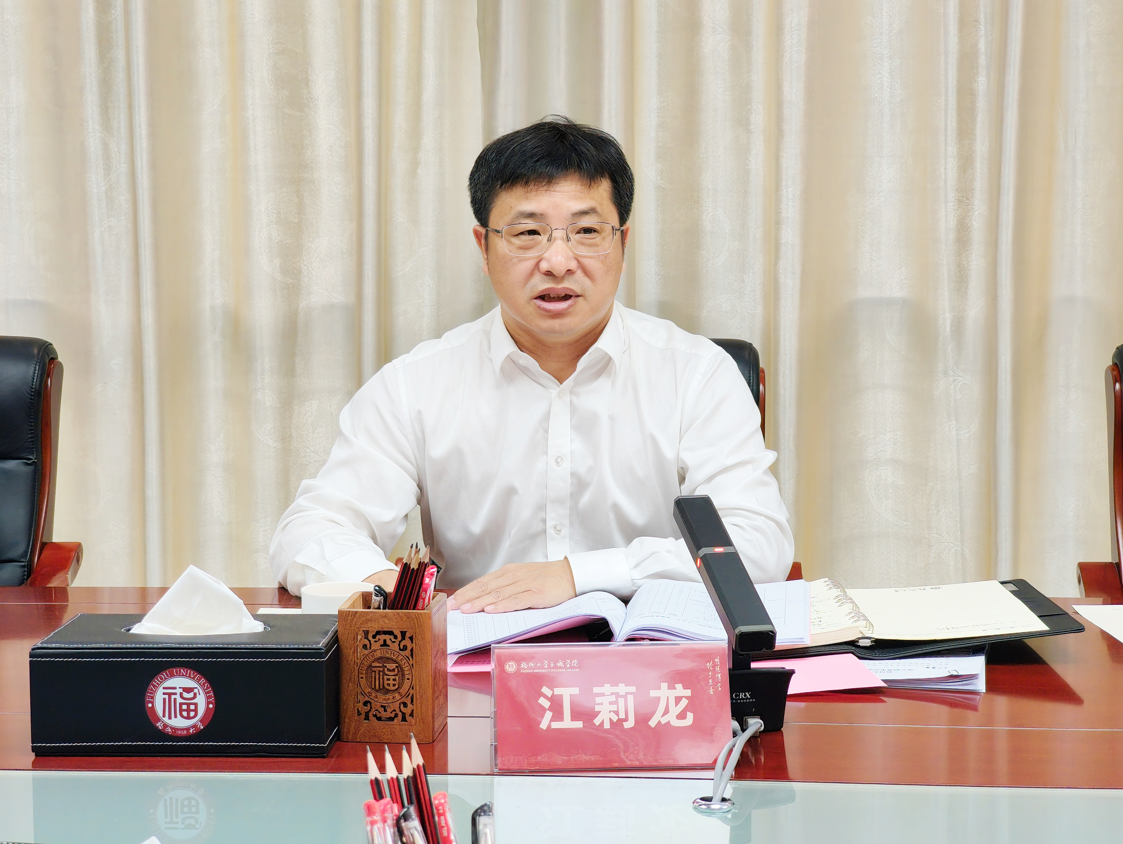 20260605至诚学院召开第五届董事会第八次会议 (3).jpg
