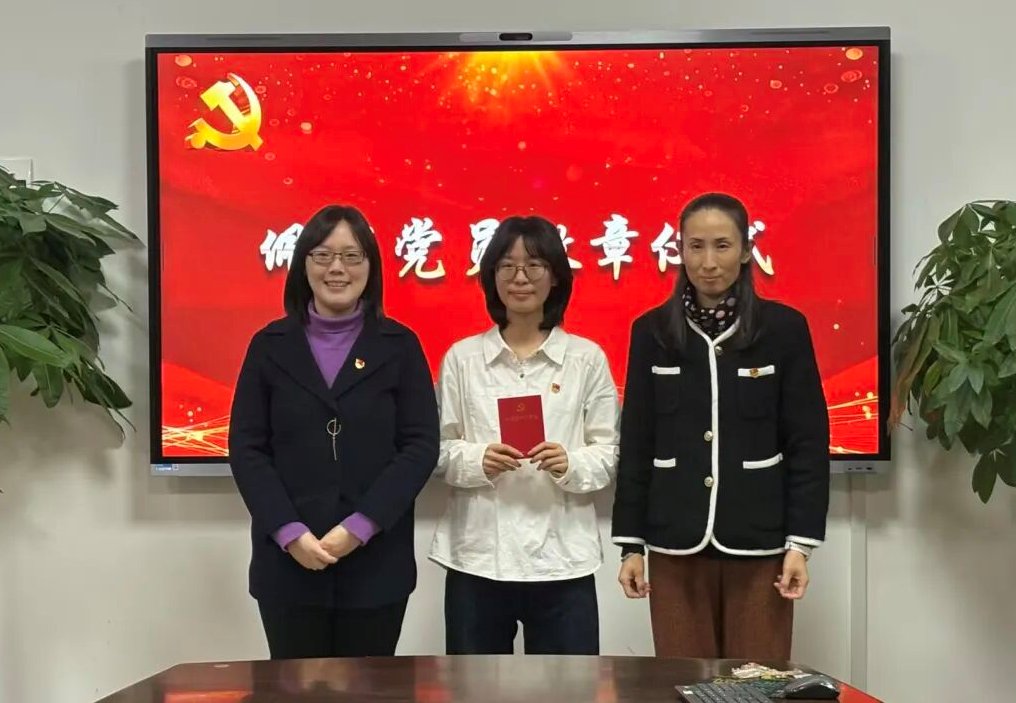 20260108外国语学院新党员入党宣誓仪式1 亢美夕.jpg