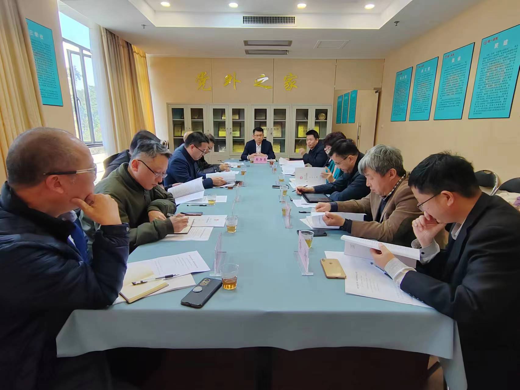 统战部—统一战线季谈会.jpg 统战部—统一战线季谈会.jpg