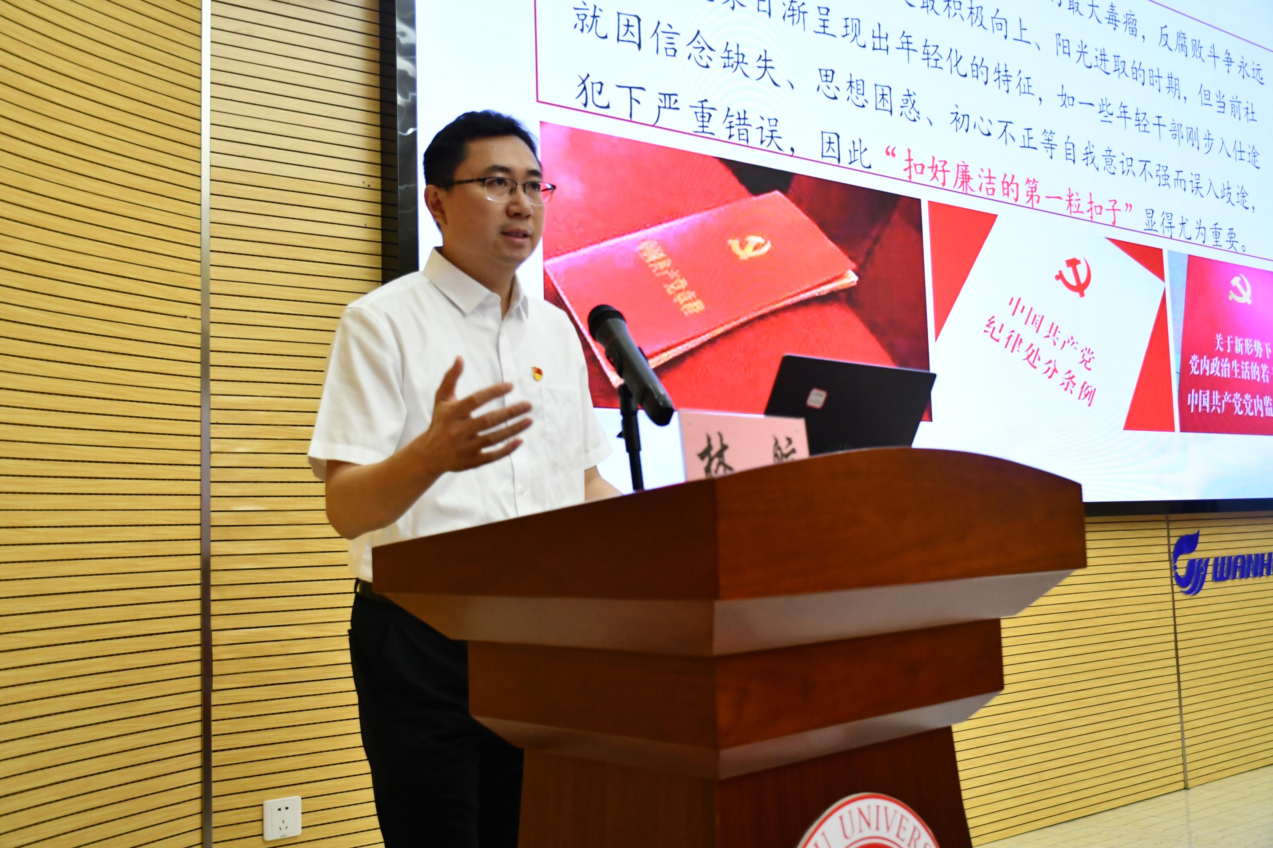 20250605党课特写化工学院.JPG