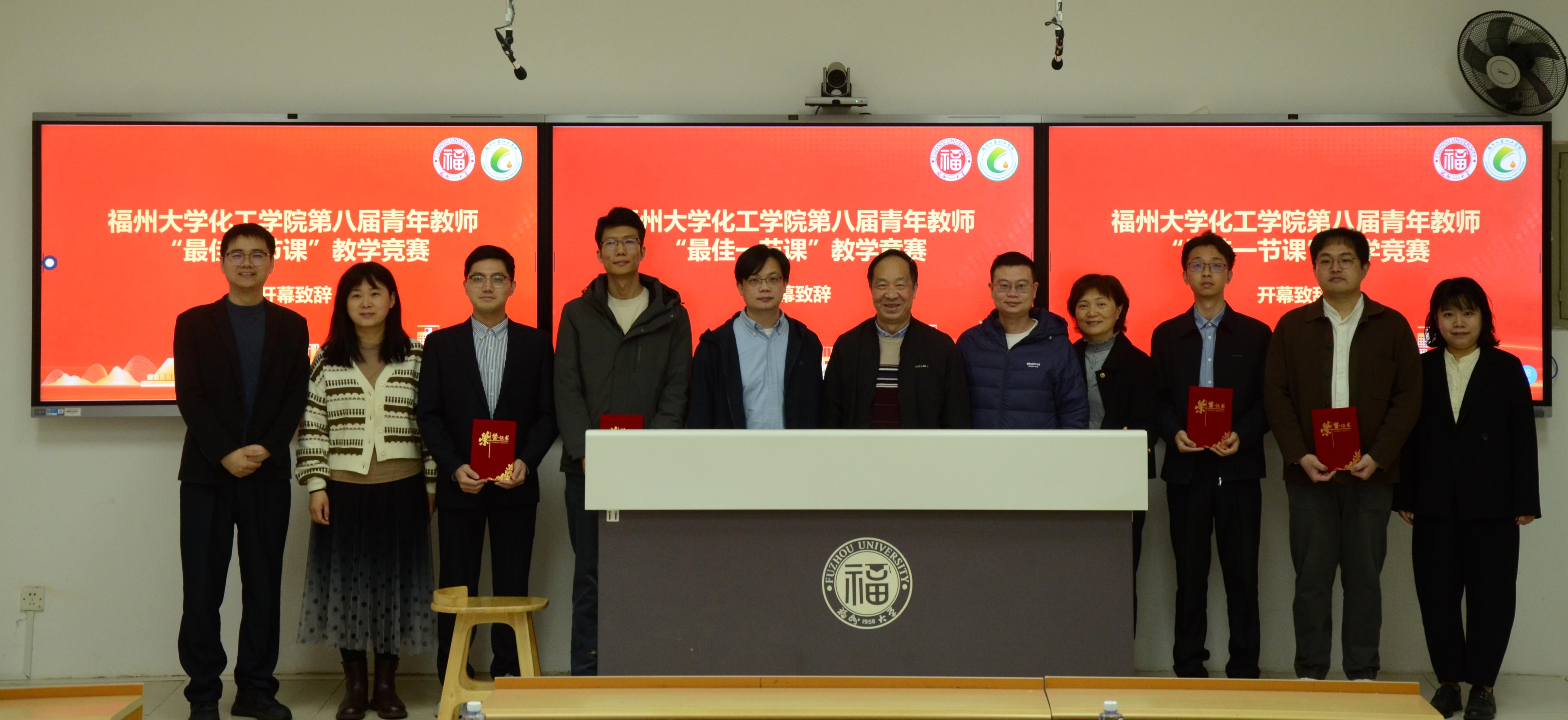 20260330 合影留念化工学院.jpg