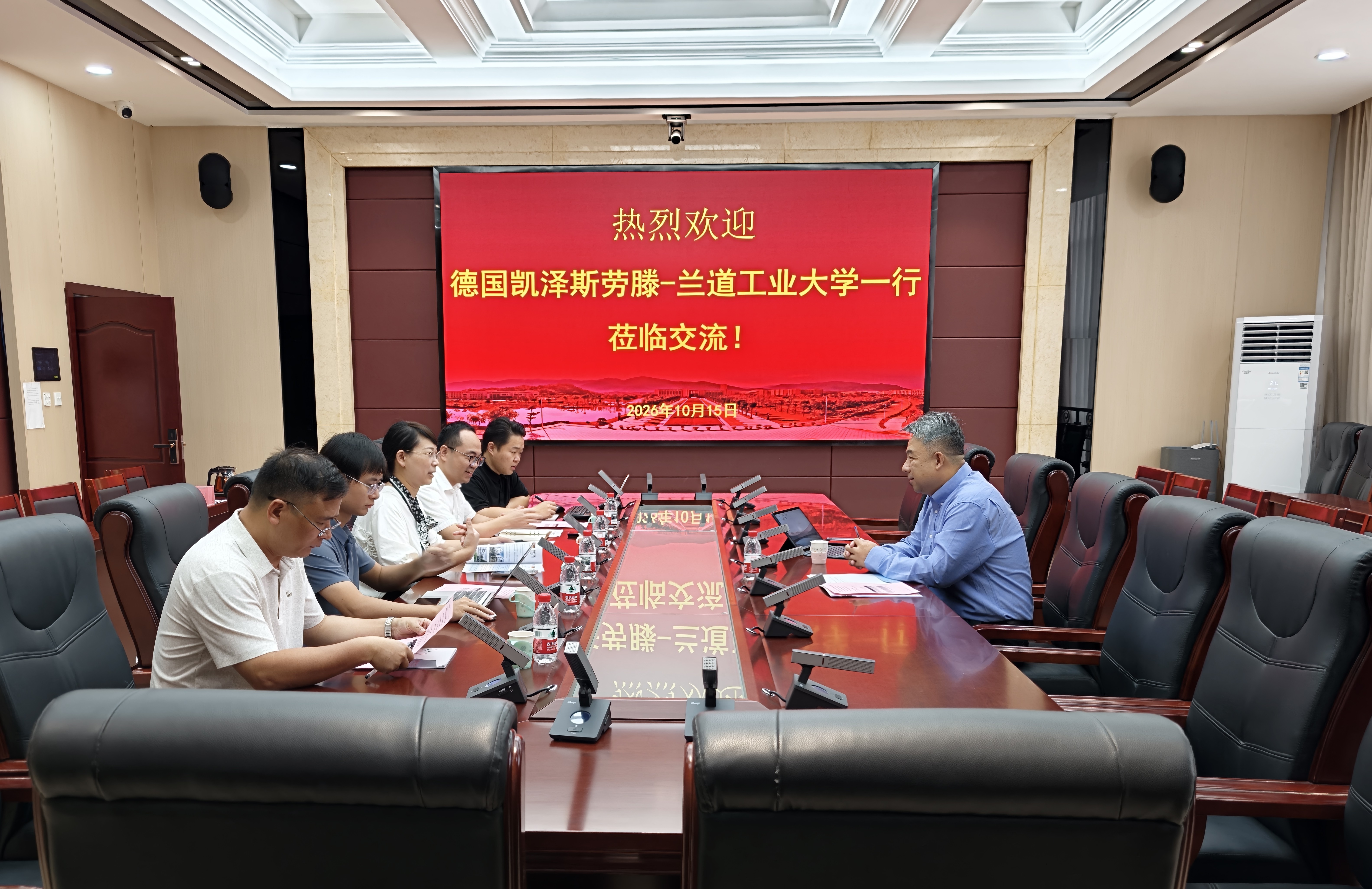 20261016德国RPTU来访2.jpg