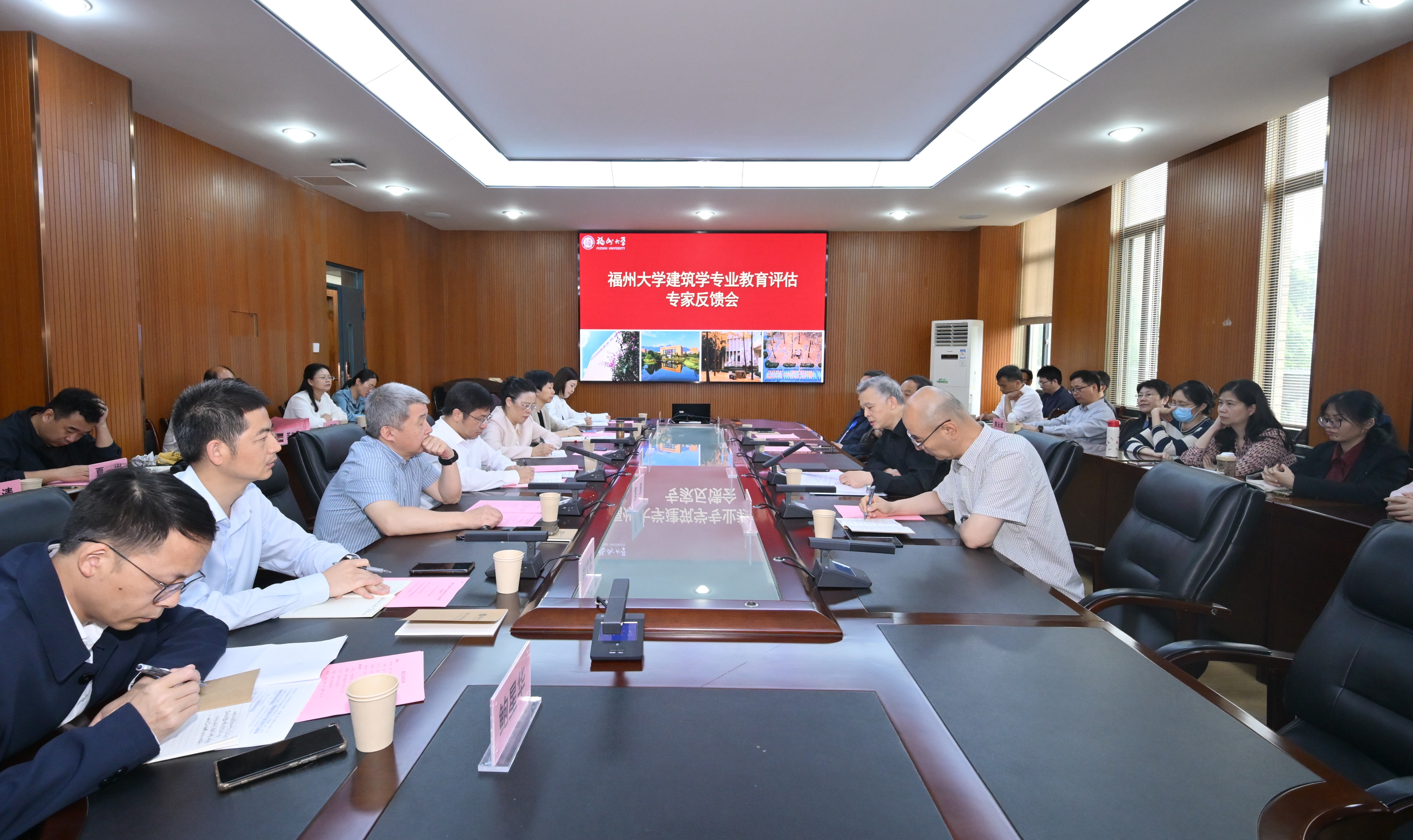 20260514建筑学专业教育评估专家反馈会.jpg
