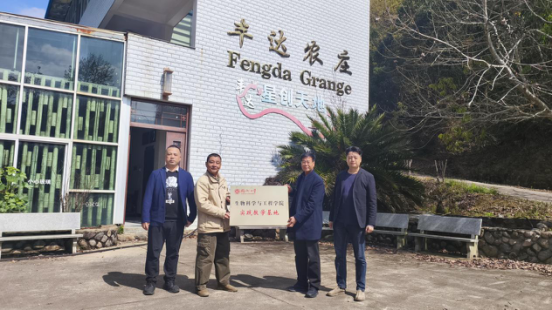 20260310 生工学院 授牌仪式.png