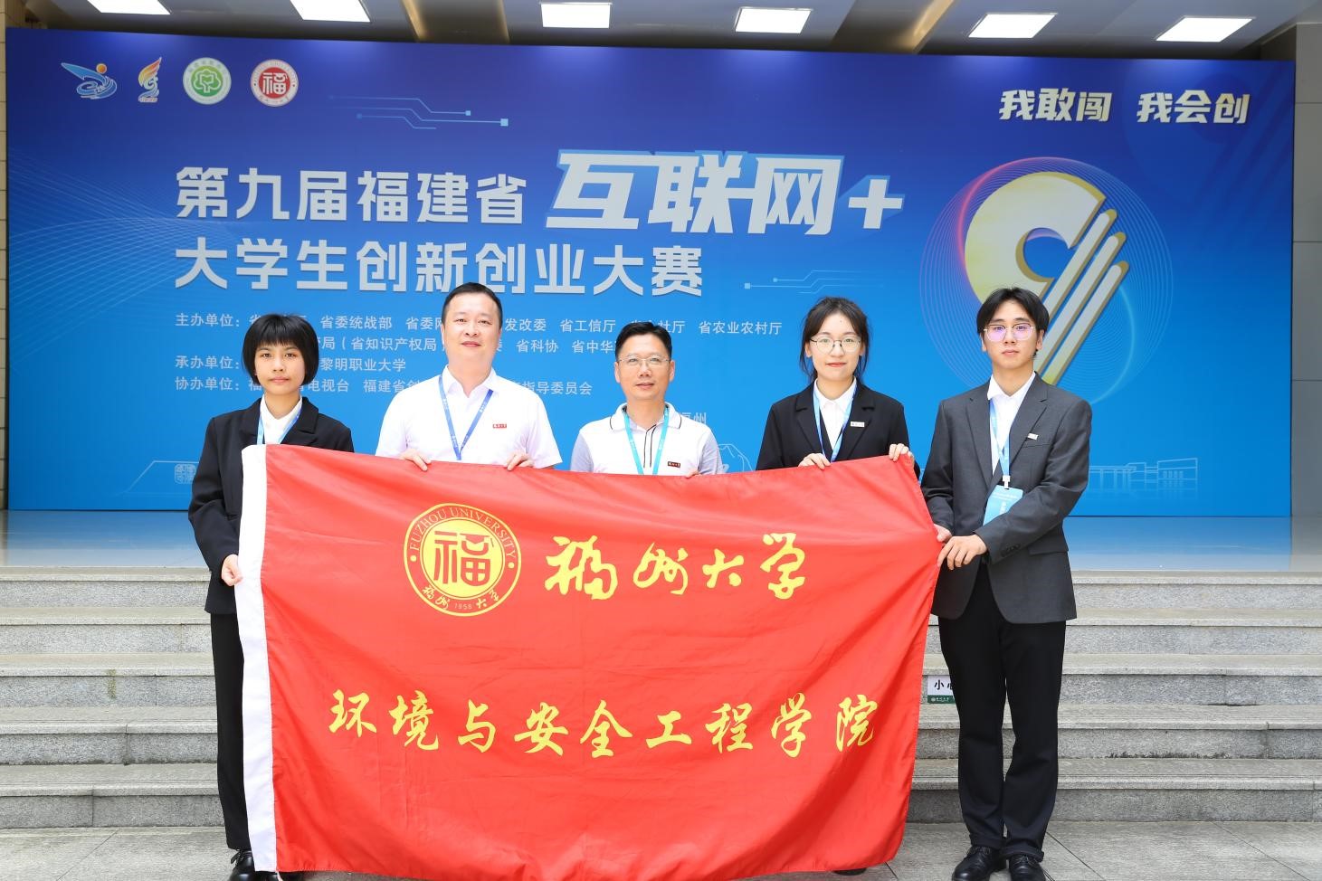 20250530 中国大学排行榜(CNUR)第16名,环境与安全工程学院人文地理与城乡规划专业办学质量稳中有升2.jpg