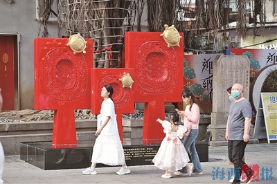20240411捏面人.jpg 20240411捏面人.jpg