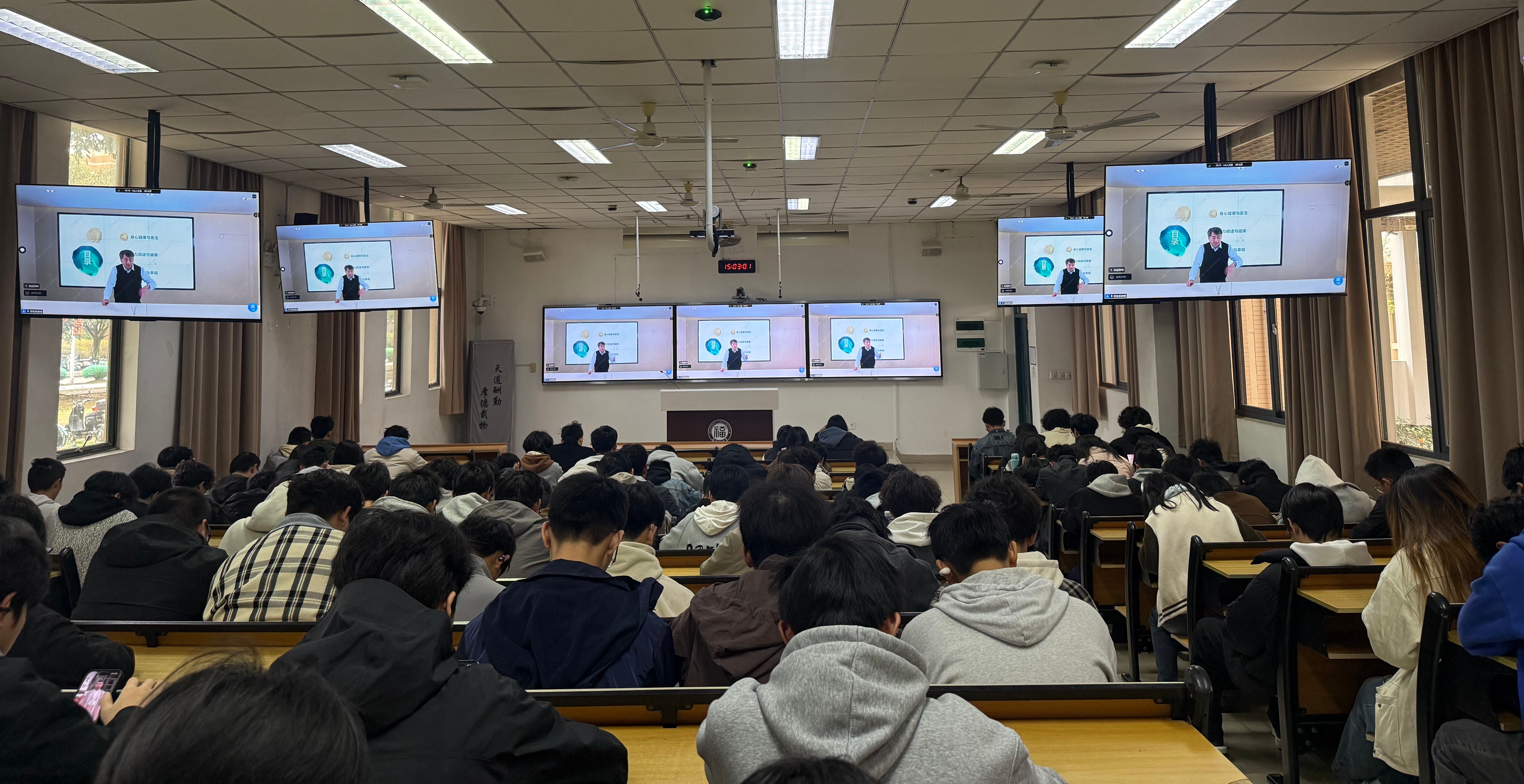 20260305开学健康第一课现场紫金学院.jpg