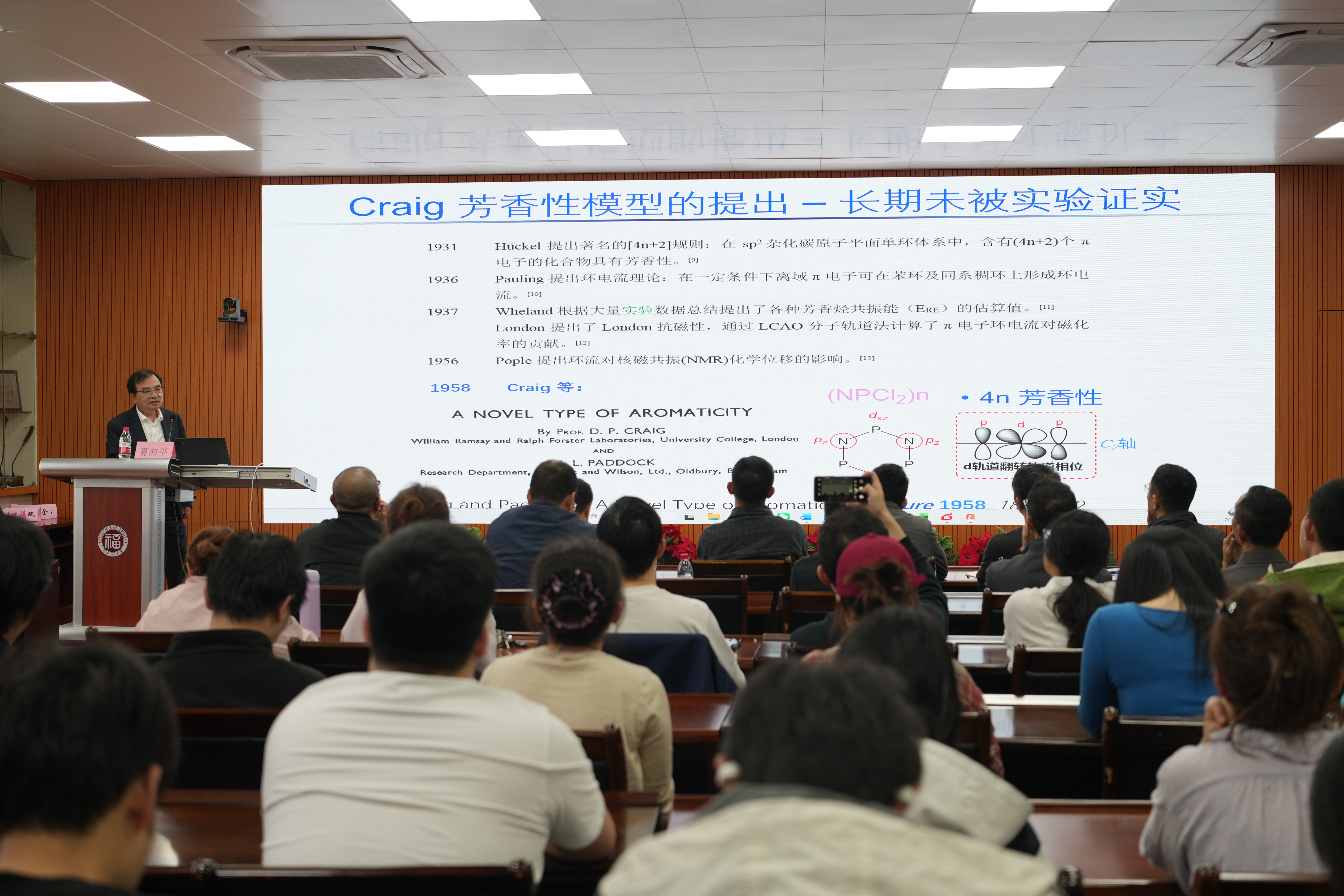 20260413化学学院1.JPG