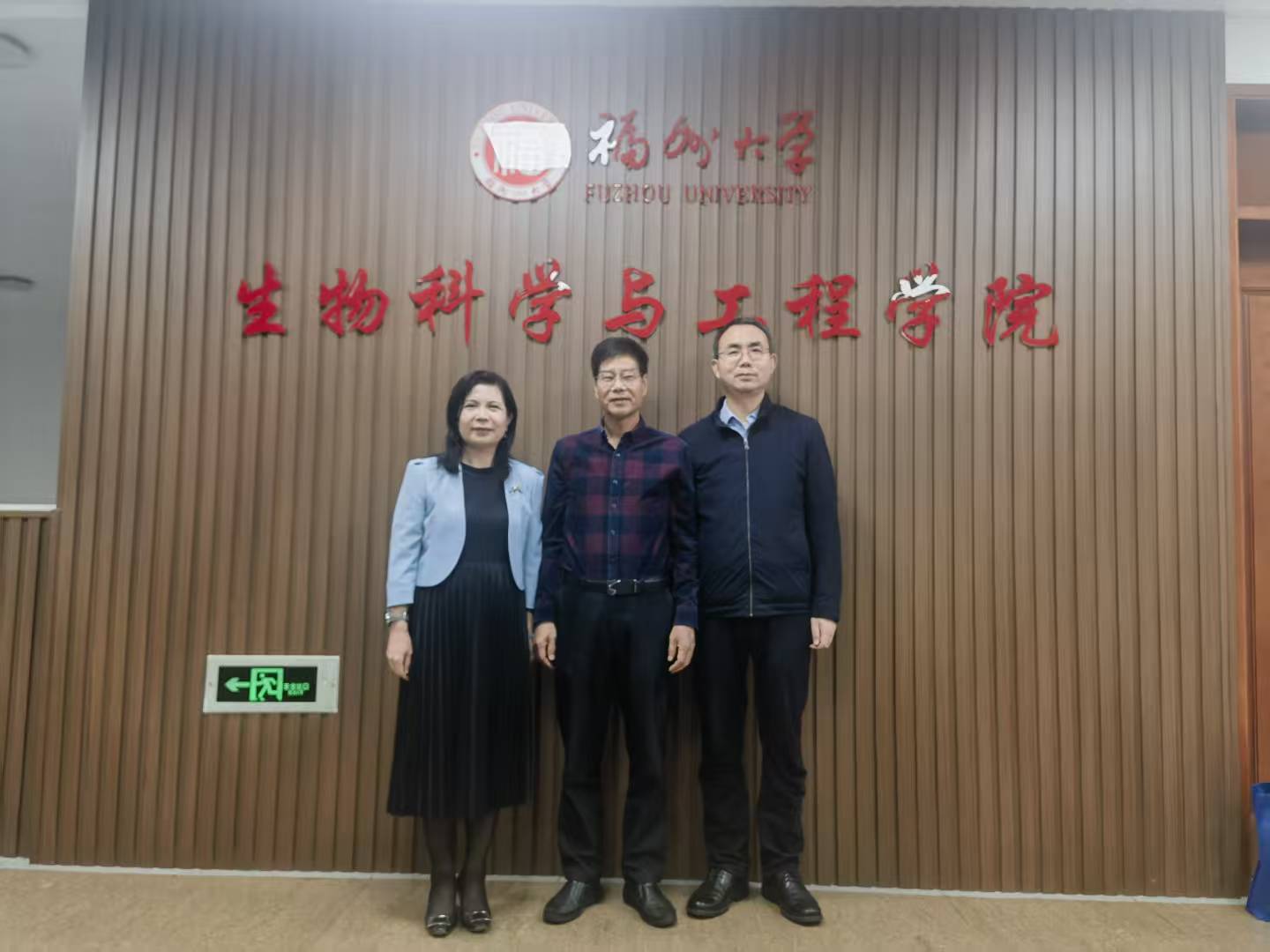 20251024 生工学院 生工讲坛.jpg